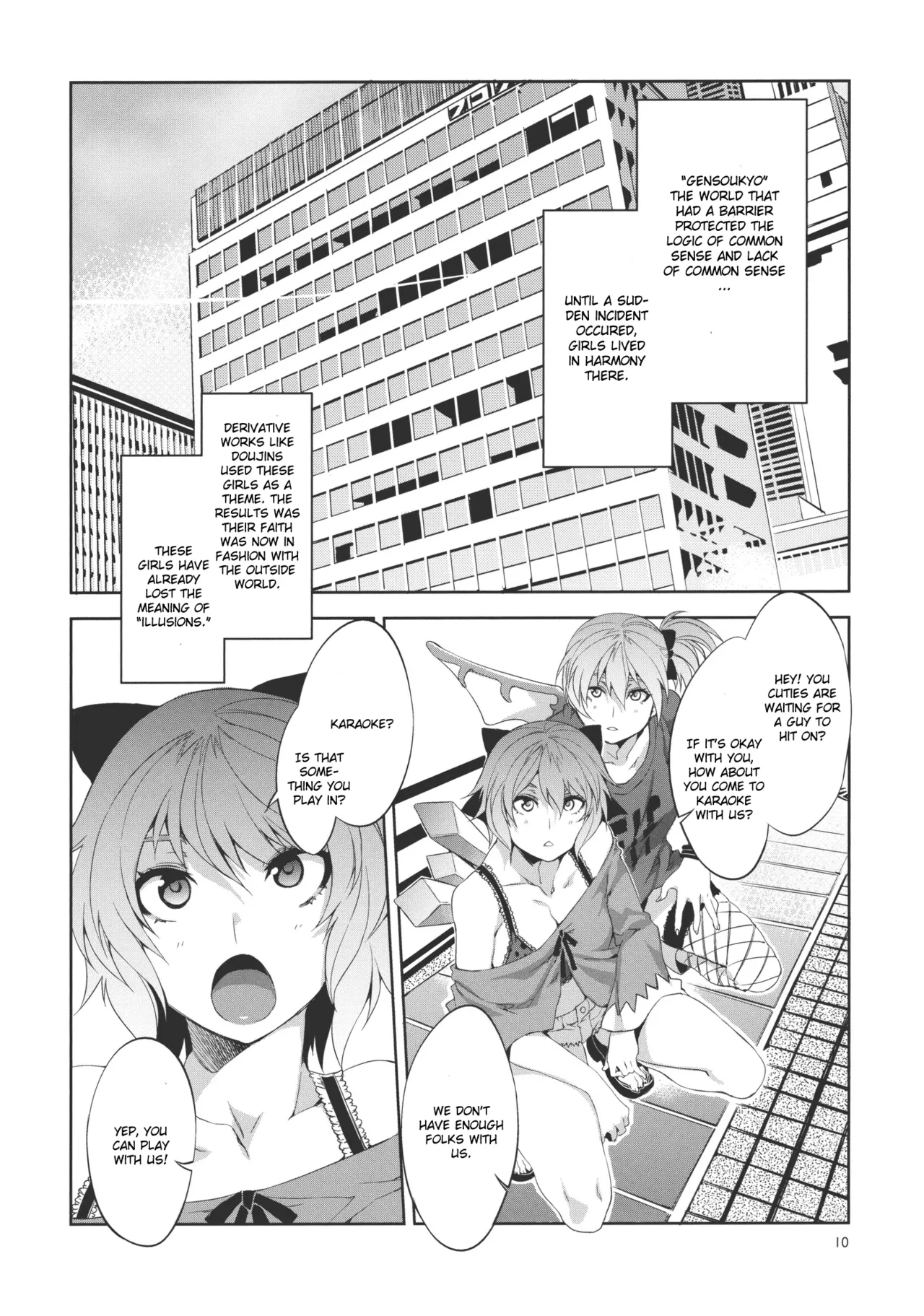 Touhou Gensou Houkai - Page 10