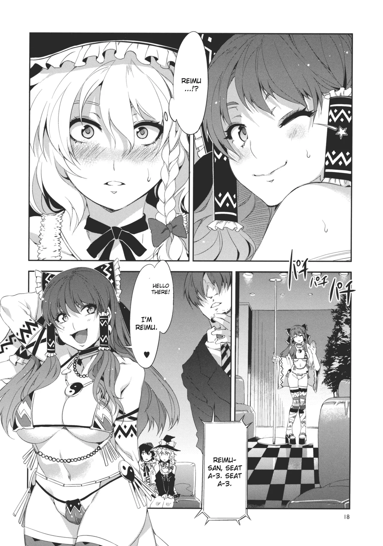 Touhou Gensou Houkai page 18 featuring marisa kirisame touhou project parody - leg lock big breasts hentai manga - read online free