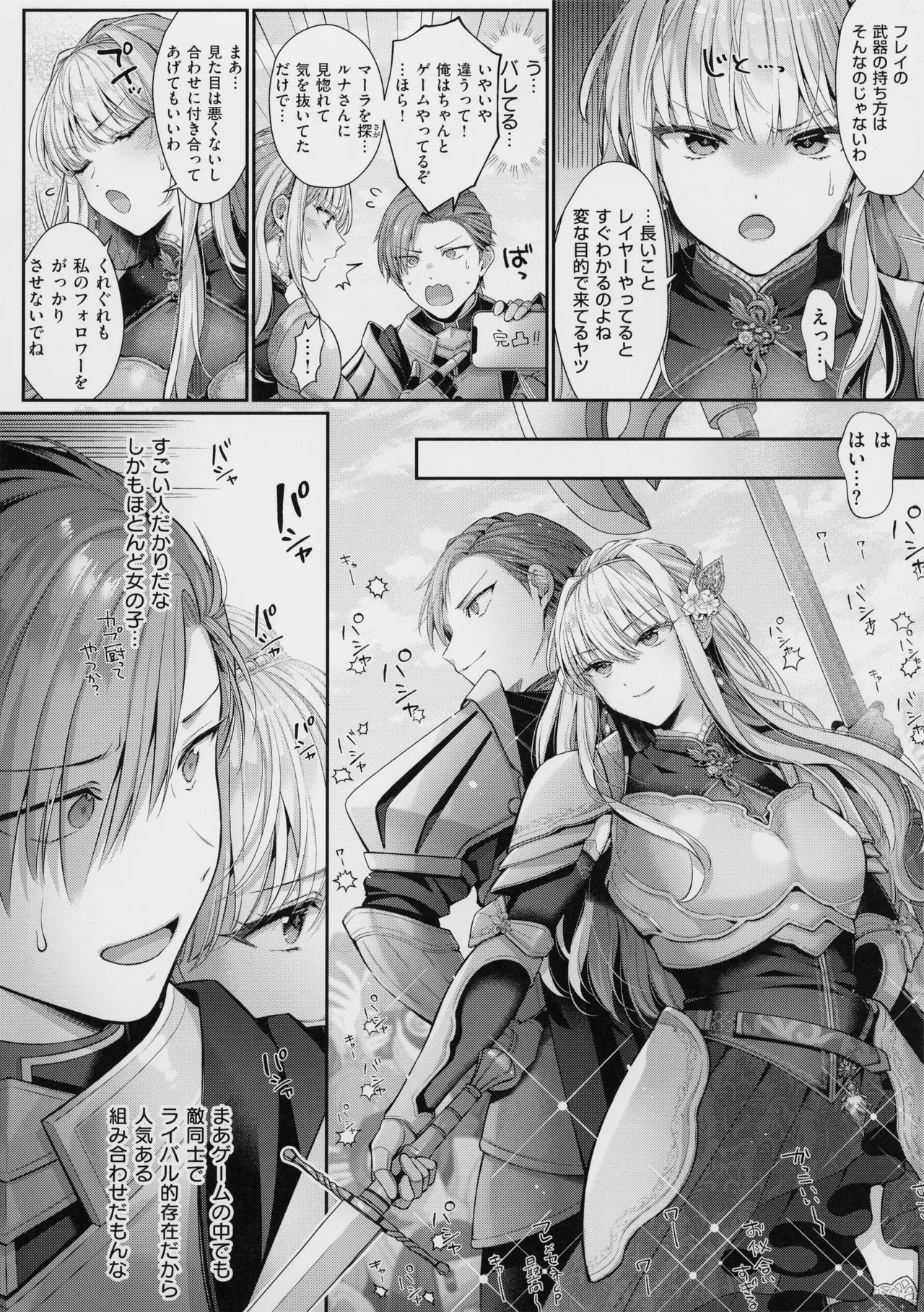 KING of the PARADISE + MelonBook 8P Booklet page 106 - nakadashi beauty mark hentai manga - read online free