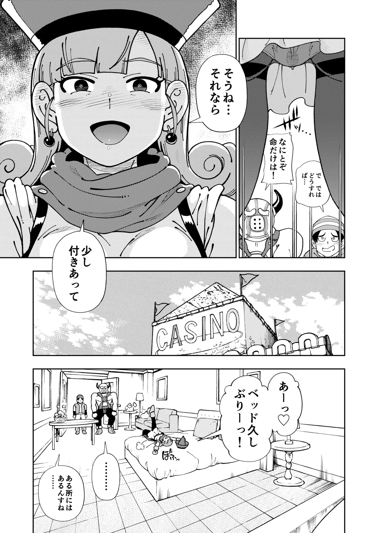 [Kensoh Ogawa (Fukudahda)] Pafupafu no Sho (Ten) Chuukan (Dragon Quest IV) page 14 featuring alena dragon quest iv parody - sole female nakadashi hentai manga - read online free
