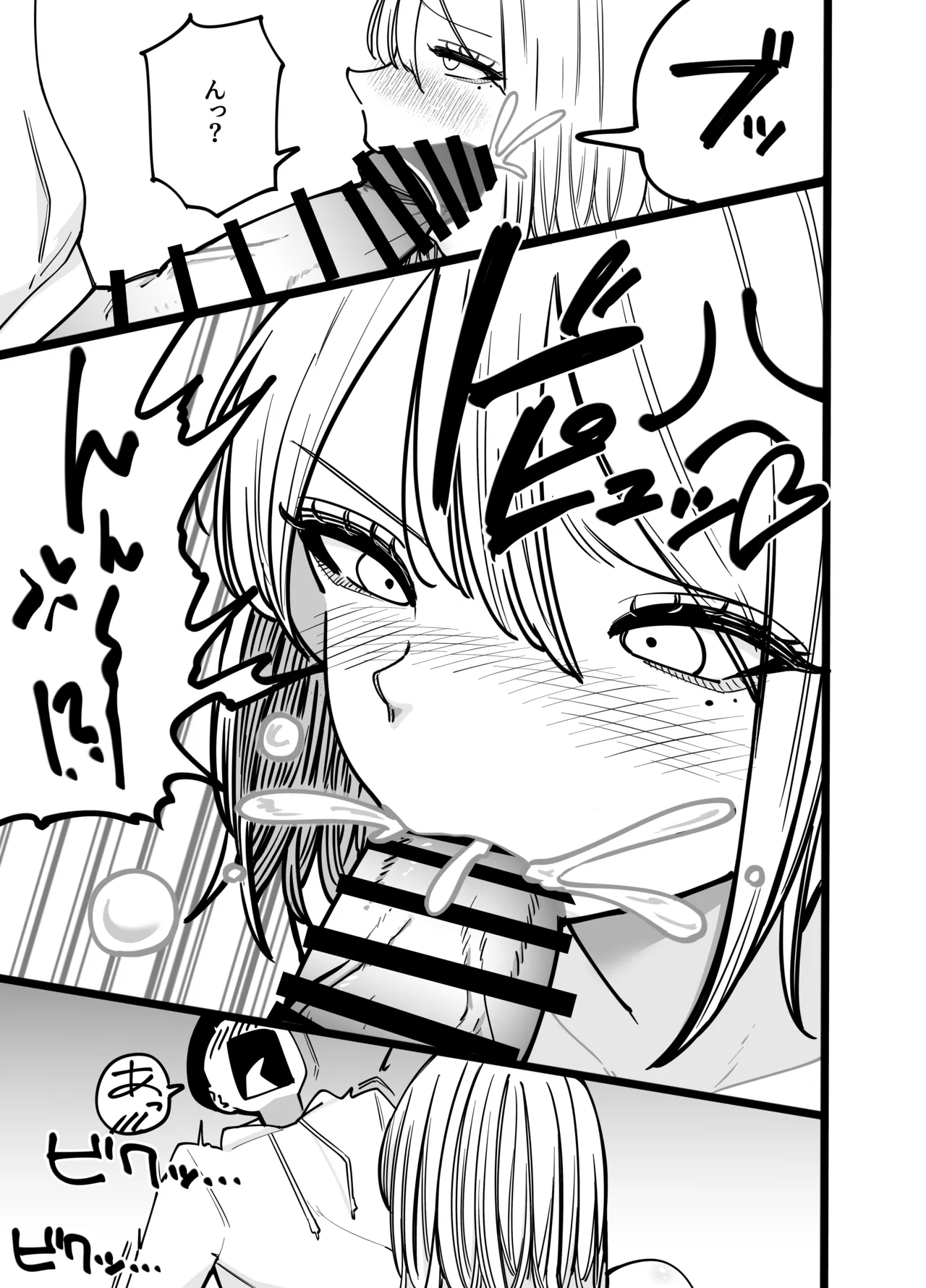 Chintotsu! page 27 original parody - big breasts glasses hentai manga - read online free