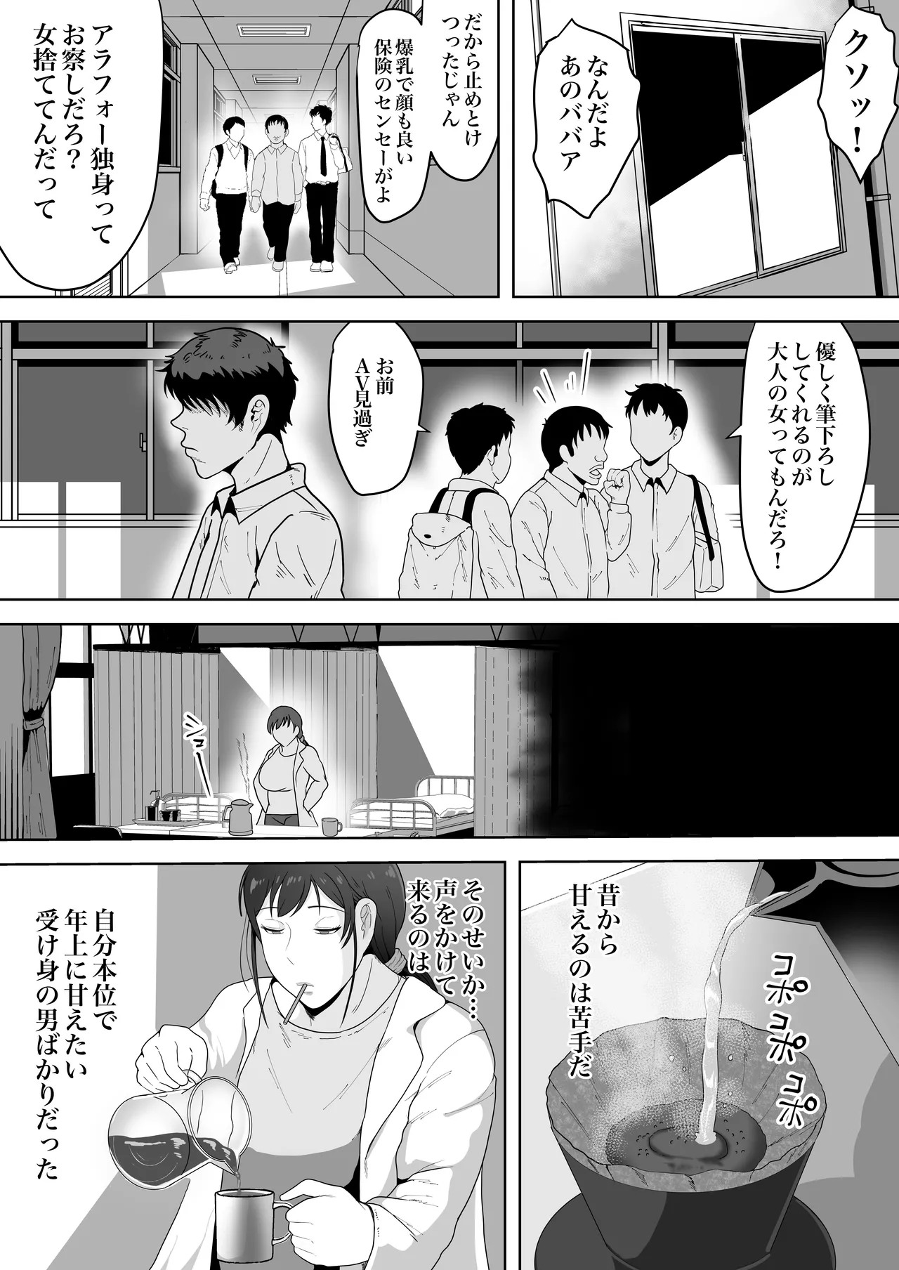 Preview page 4