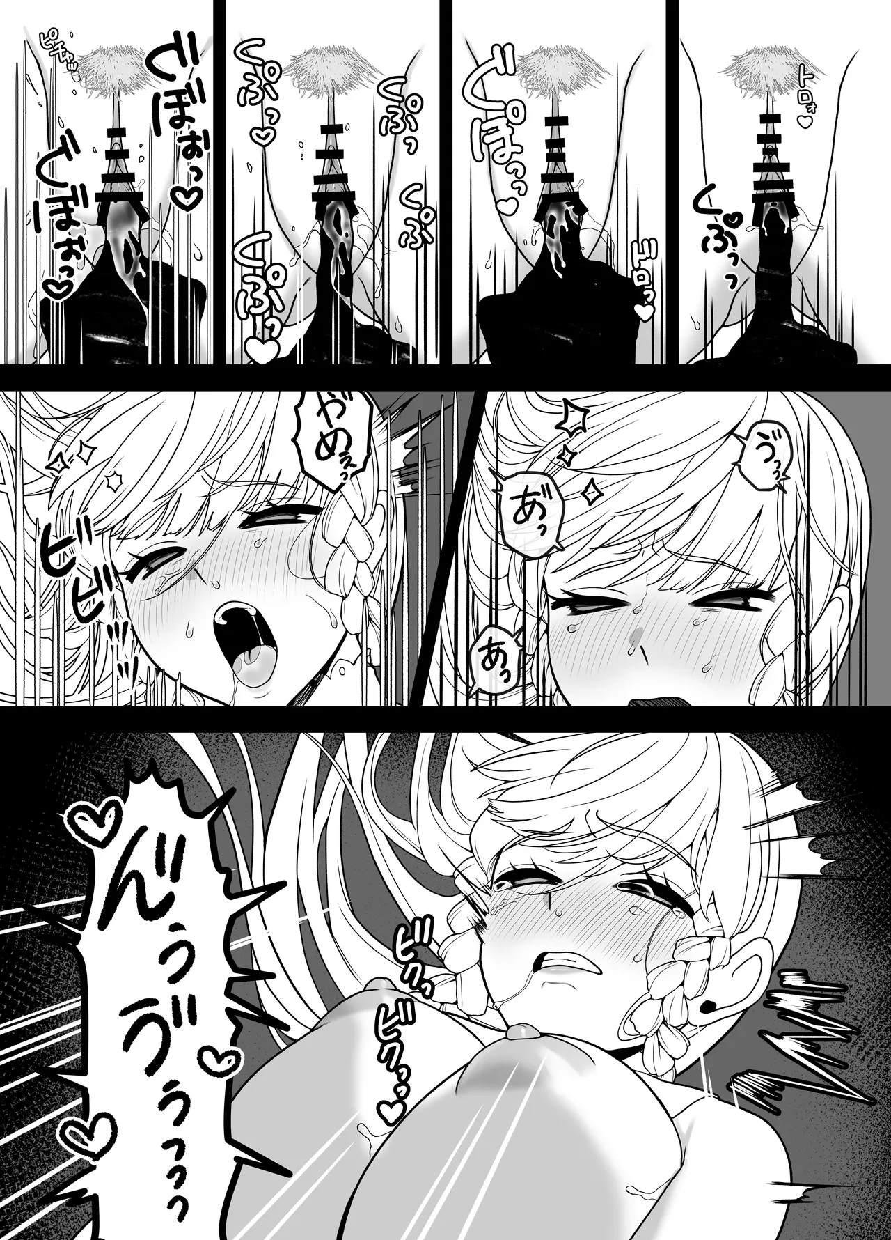 Kyuu Seijo page 32 original parody - big breasts nun hentai manga - read online free