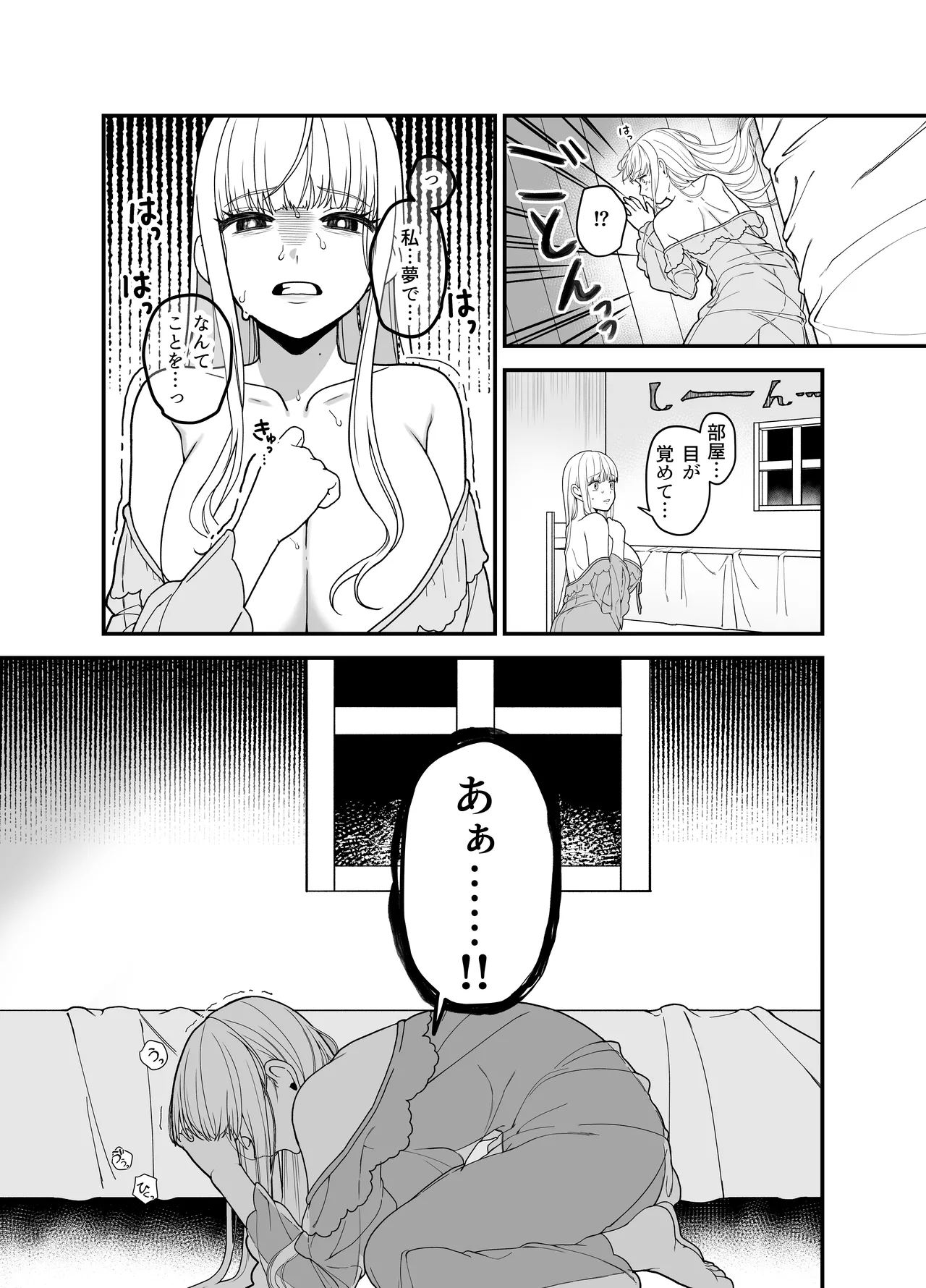 Kyuu Seijo page 35 original parody - big breasts nun hentai manga - read online free