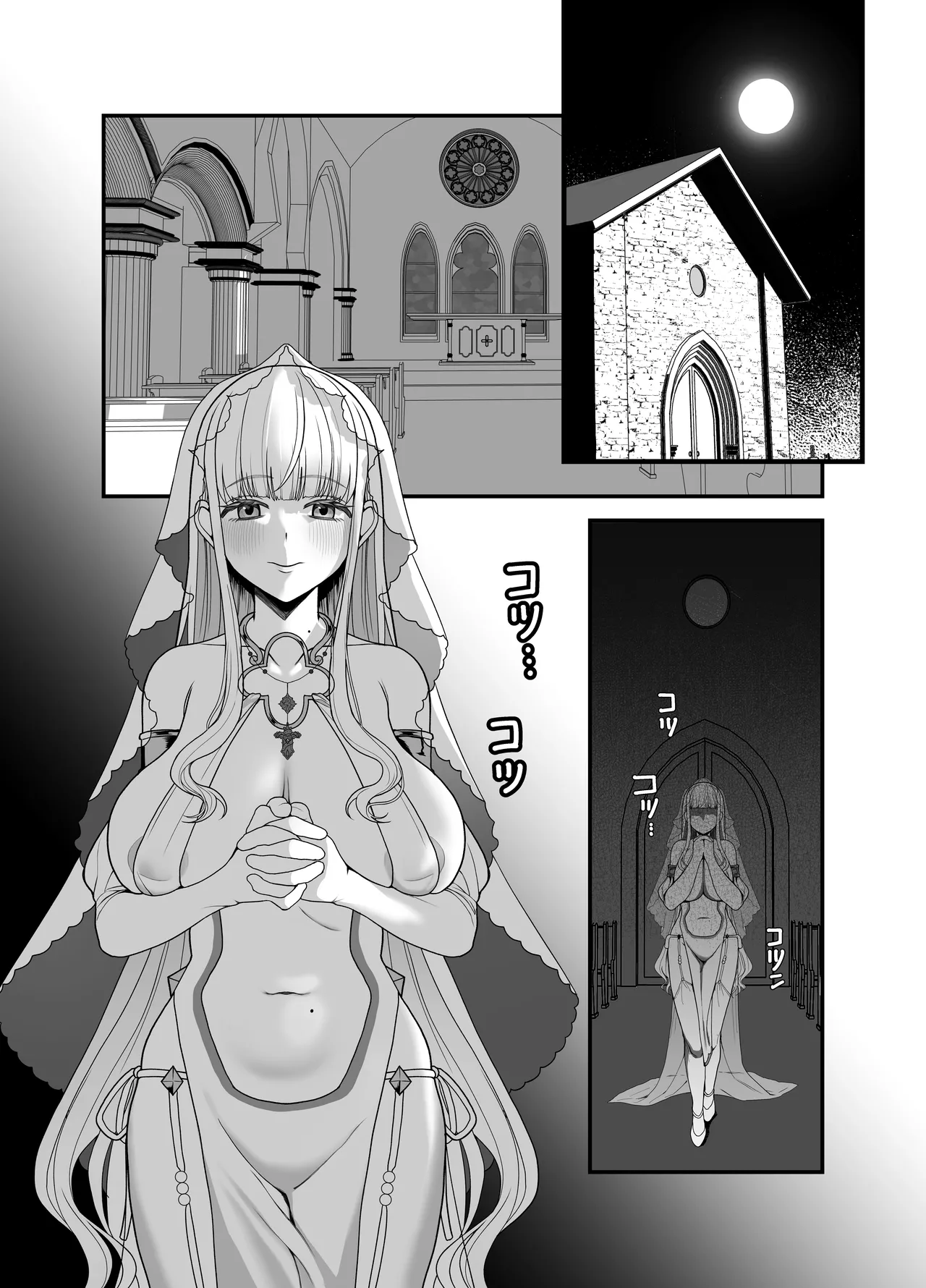 Kyuu Seijo - Page 40