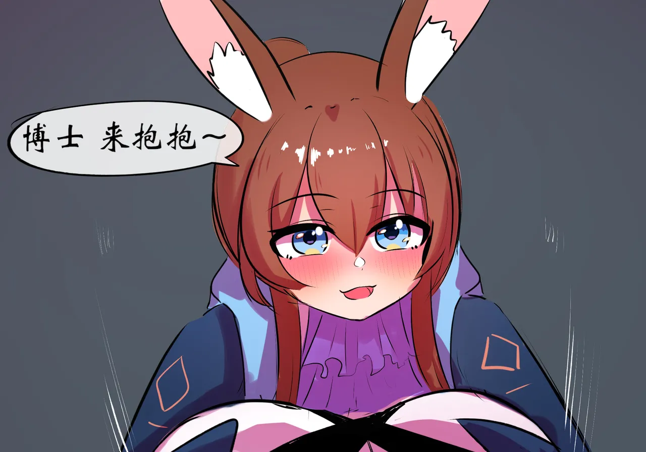 平行世界篇2 博士性转 page 15 featuring amiya arknights parody - futanari uncensored hentai manga - read online free