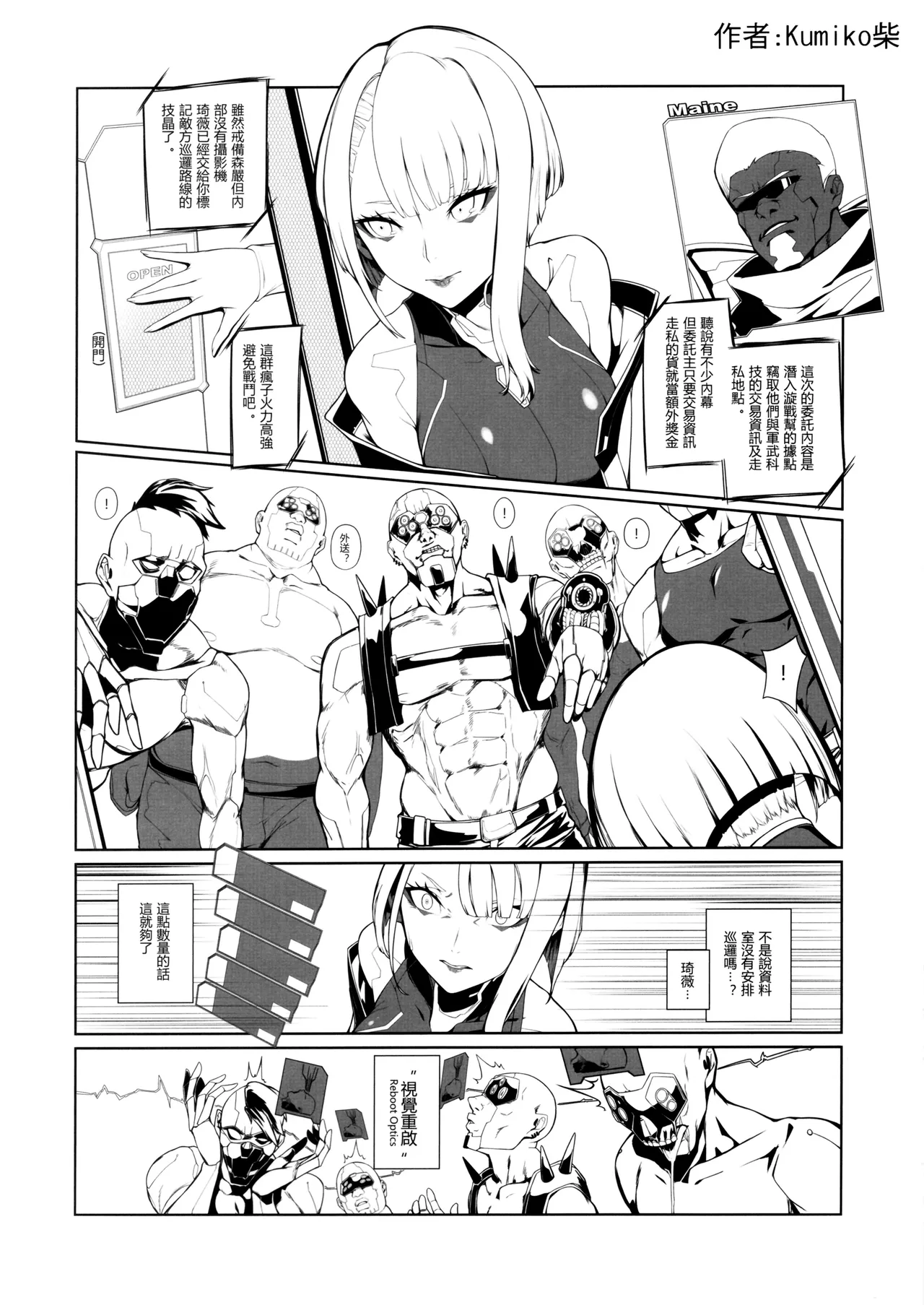 Preview page 2