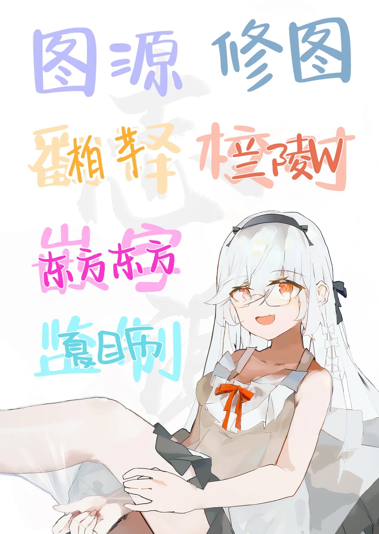 Boku no Kanojo wa Aitsu no Seidorei | 我的女朋友是那家伙的性奴隶 - Page 47