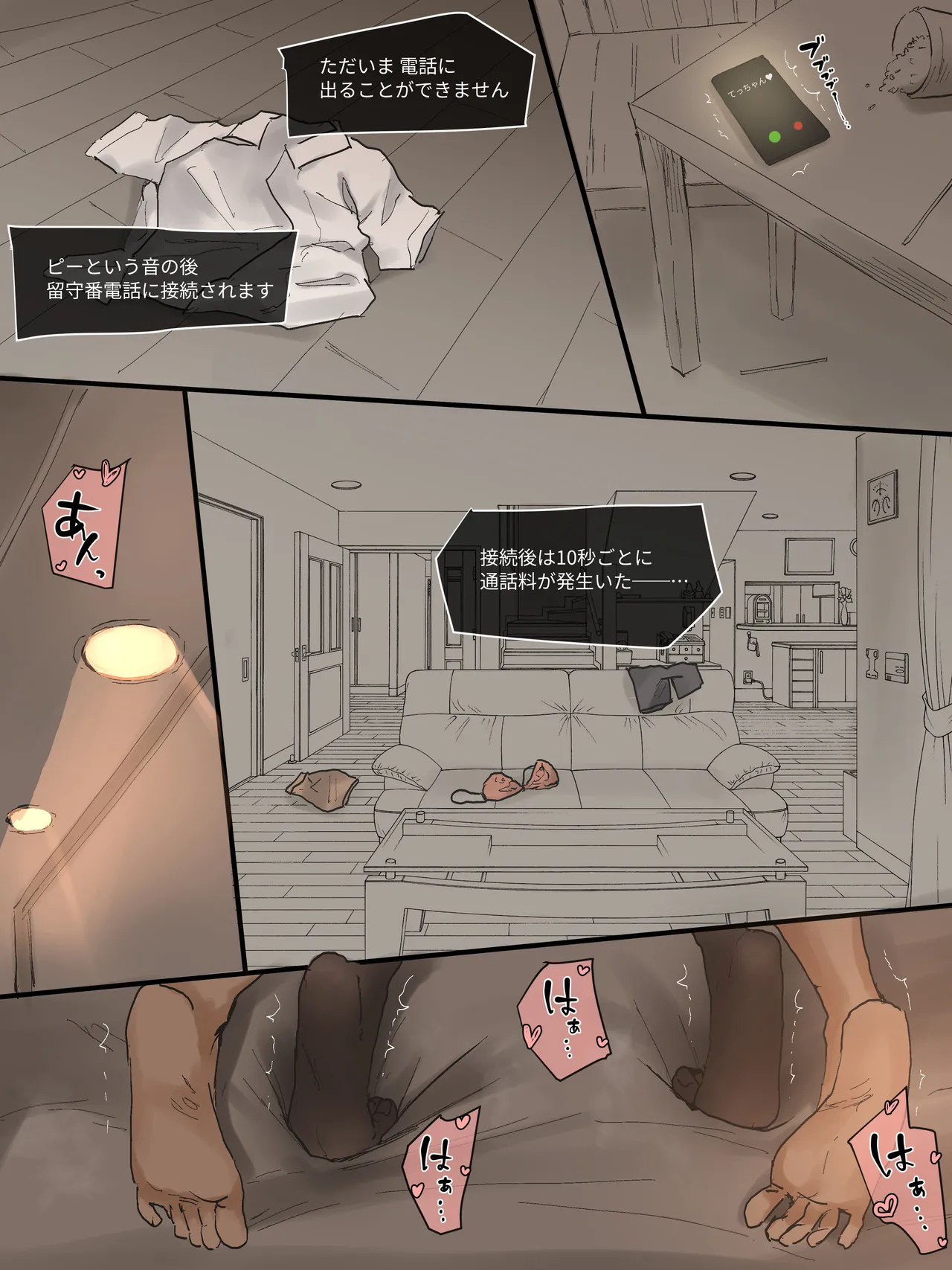 202502 part1 page 14 original parody - sole female nakadashi hentai manga - read online free