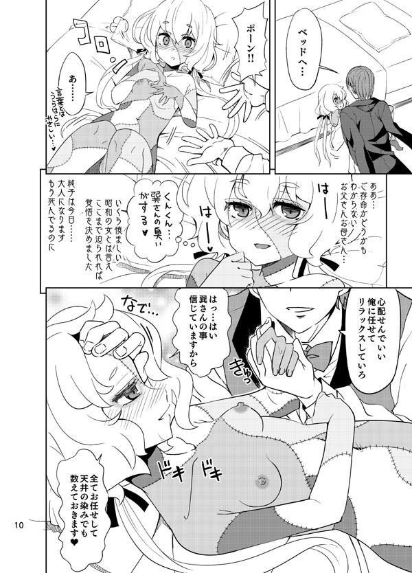 Zombie Maintenance page 9 featuring ai mizuno zombie land saga parody - sole female sole male hentai manga - read online free