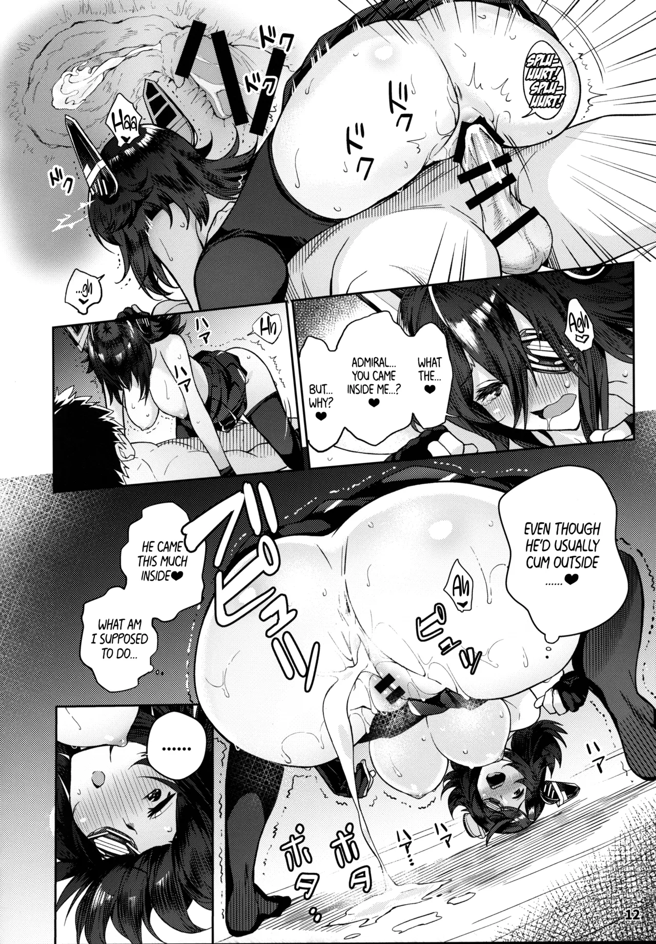 Kawaii Tenryuu-chan wa Boku no Iinari❤︎ - Page 12