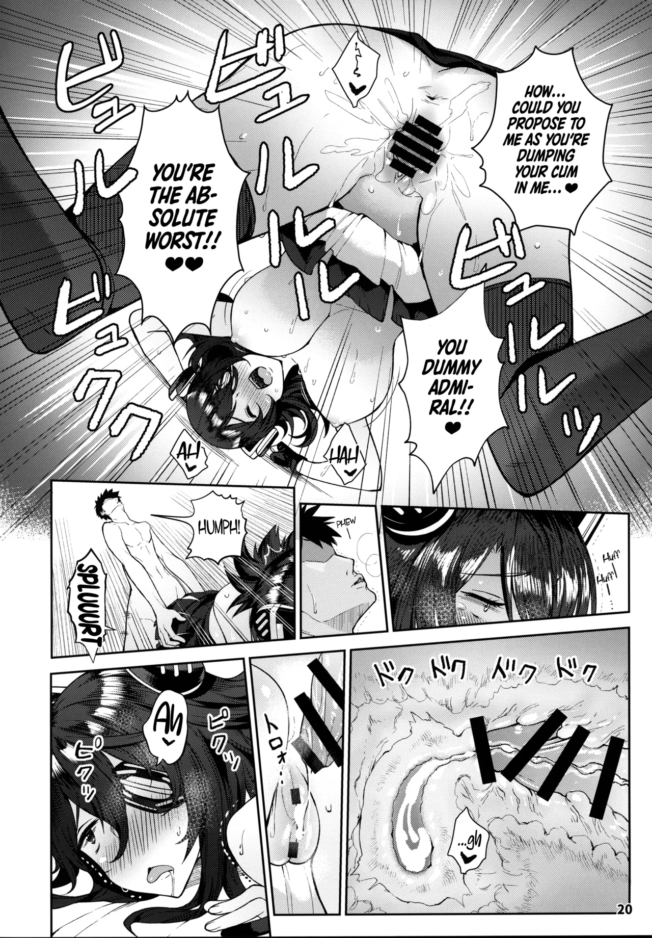 Kawaii Tenryuu-chan wa Boku no Iinari❤︎ - Page 20