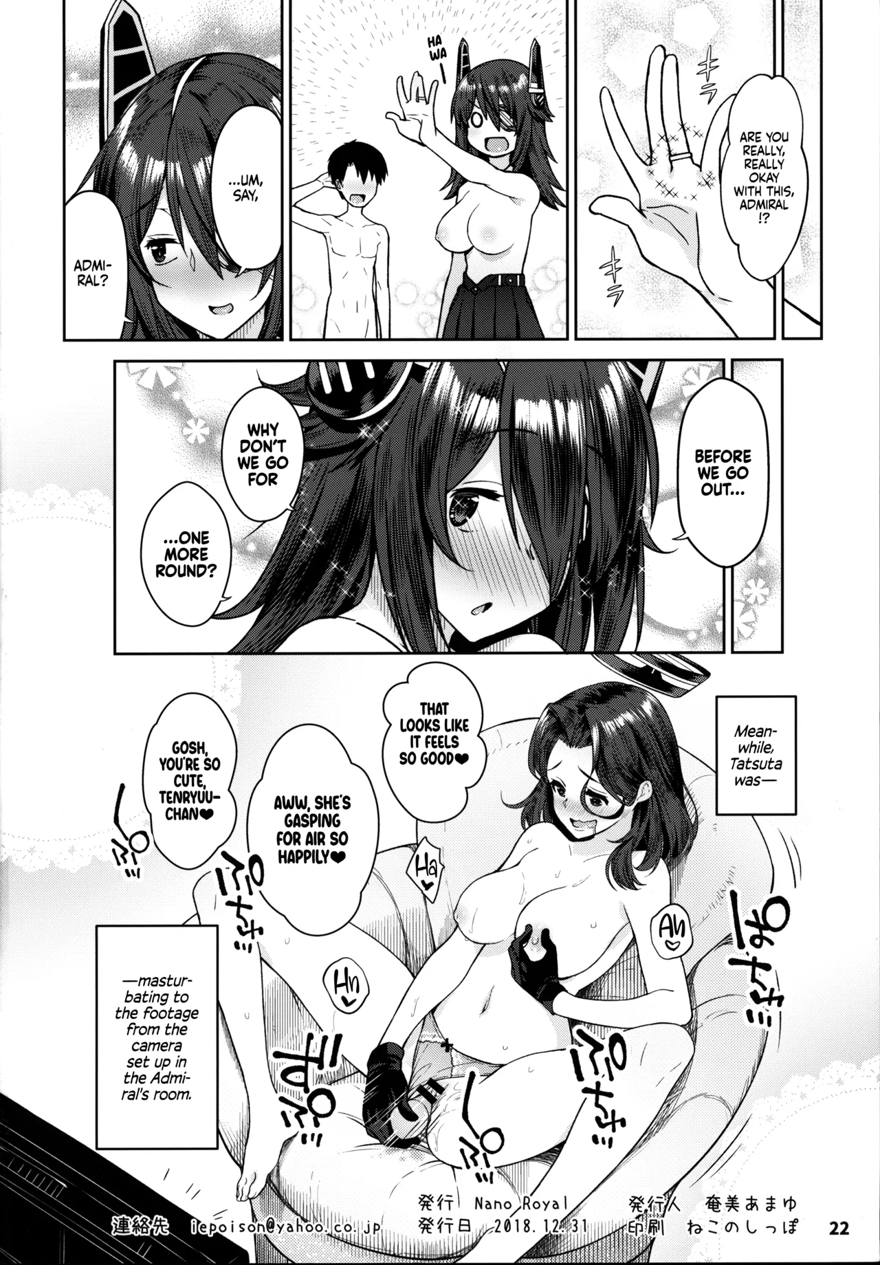 Kawaii Tenryuu-chan wa Boku no Iinari❤︎ - Page 22