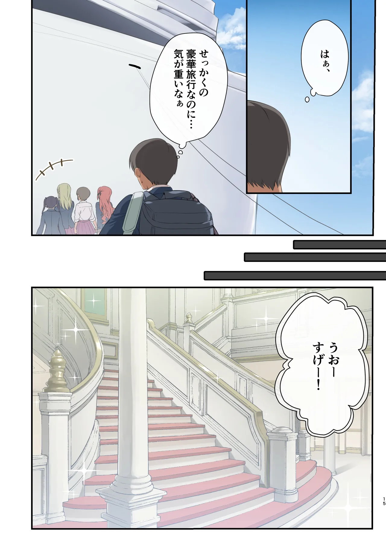 Mujintou Harem page 13 original parody - sole male nakadashi hentai manga - read online free