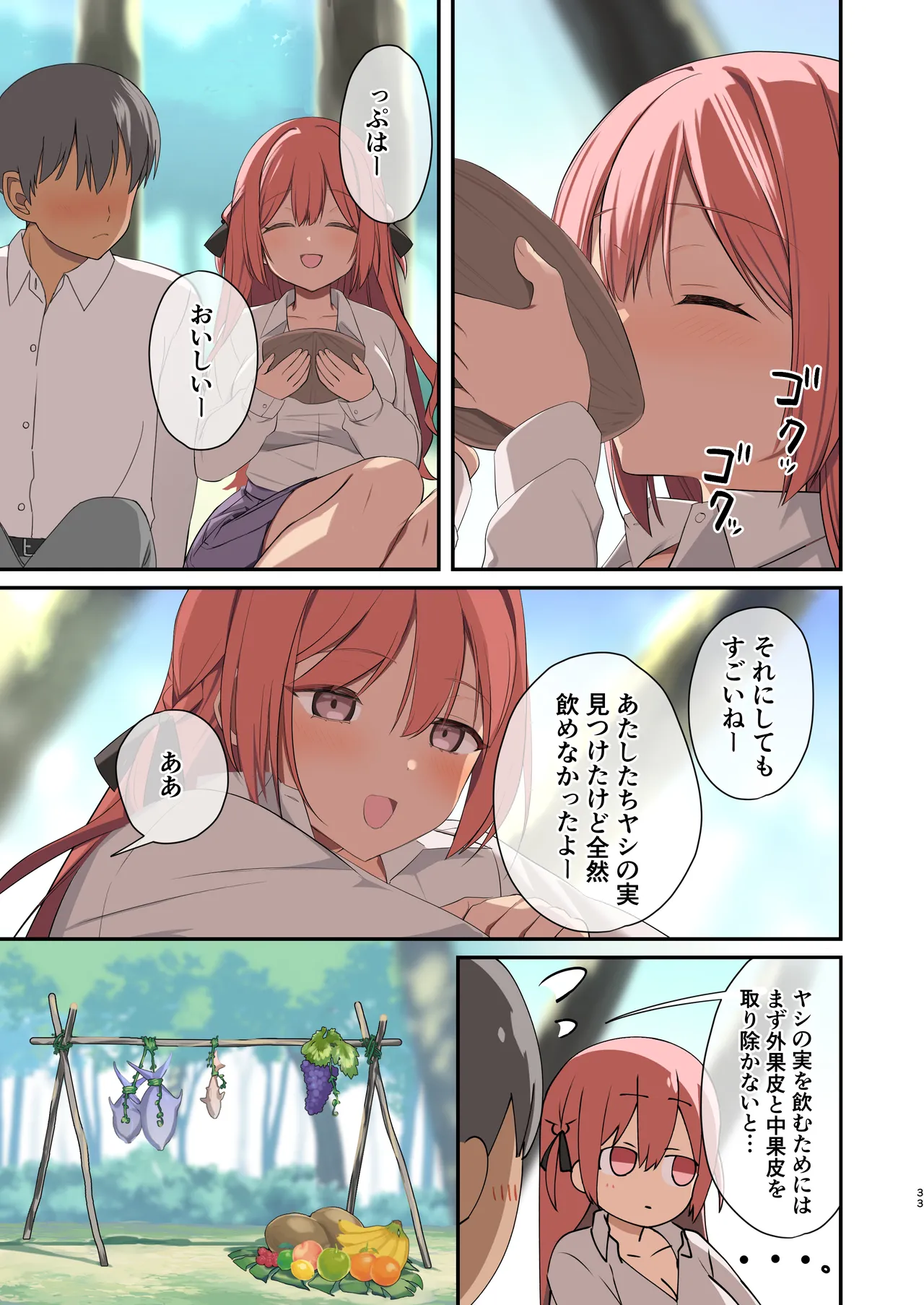 Mujintou Harem - Page 31