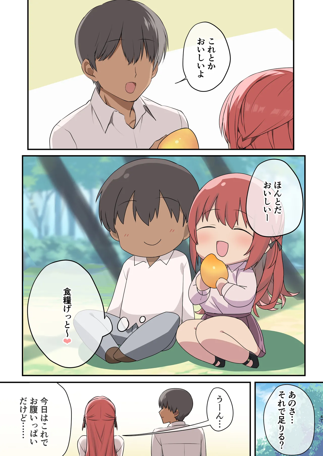 Mujintou Harem page 45 original parody - sole male nakadashi hentai manga - read online free