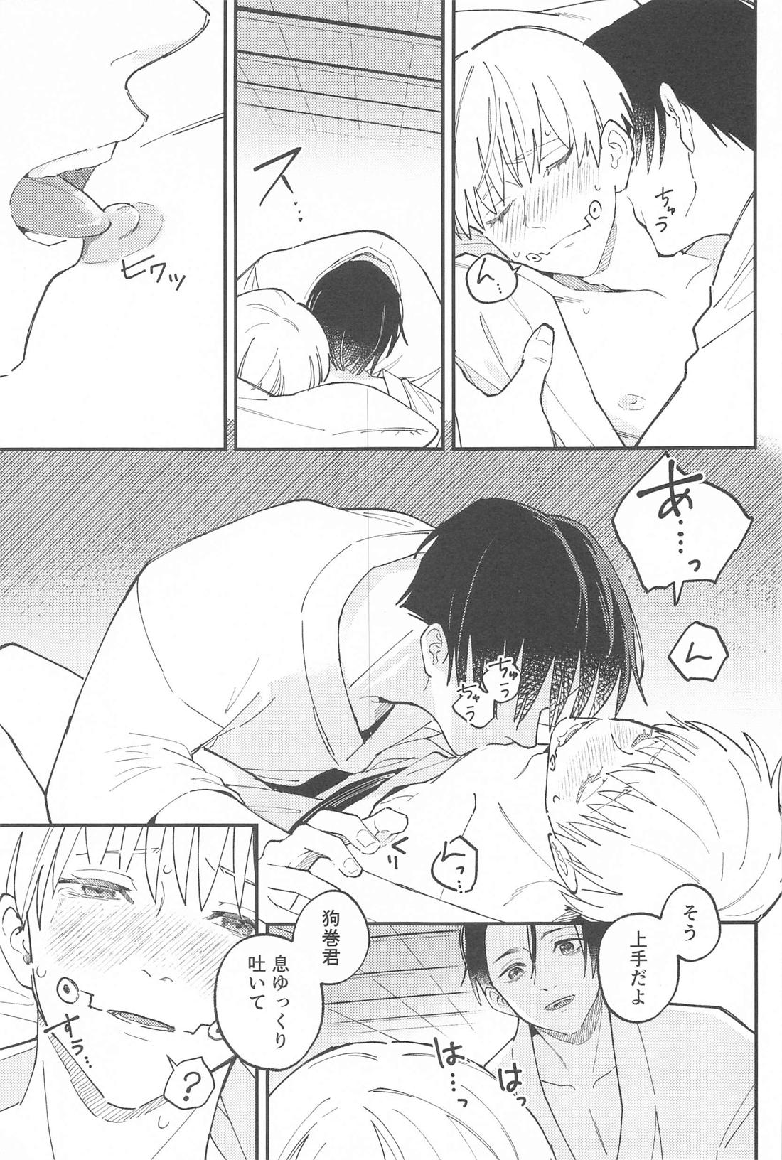 Meshimase, Kyuuyuu page 28 featuring yuta okkotsu jujutsu kaisen parody - anal yaoi hentai manga - read online free