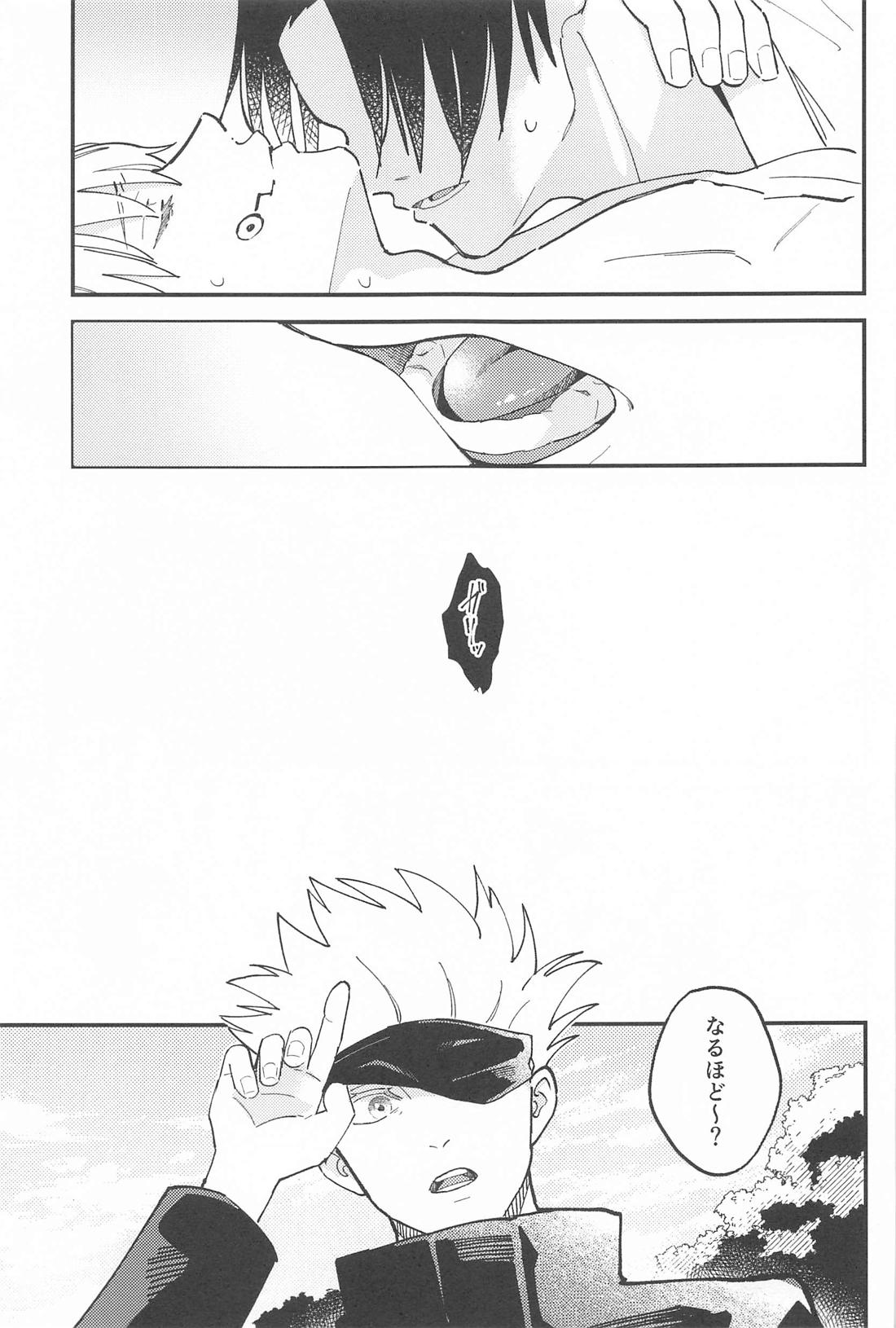 Meshimase, Kyuuyuu page 34 featuring toge inumaki jujutsu kaisen parody - anal kimono hentai manga - read online free