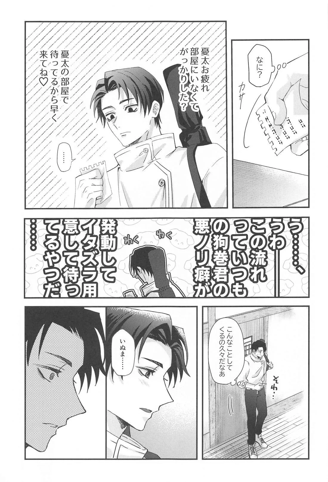 Preview page 4