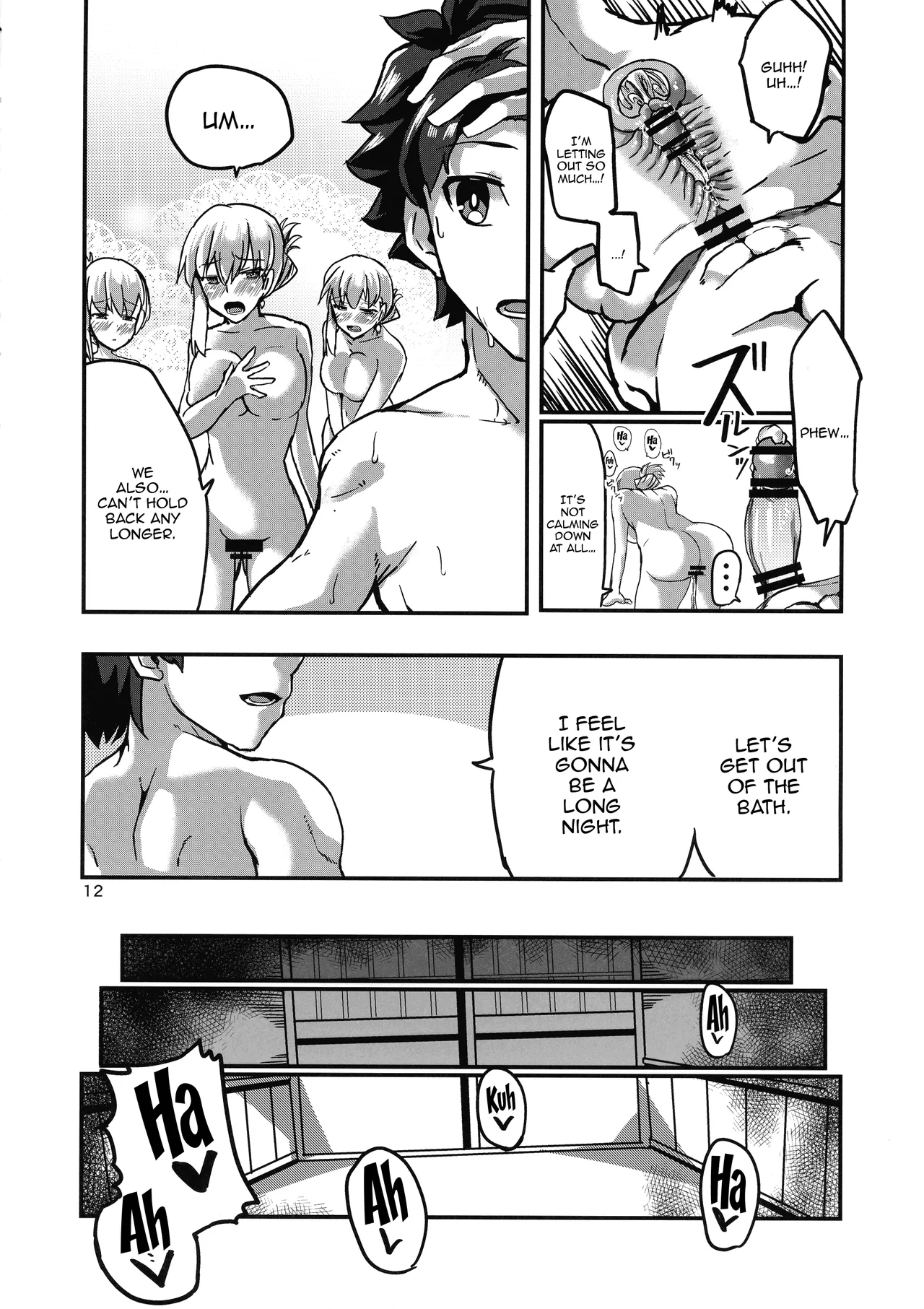 (C105) [Brand New Way (BT)] Yukemuri Kama-chan | In The Steam with Kama-chan (Fate/Grand Order) [English] {Doujins.com} page 12 featuring gudao fate grand order parody - big breasts group hentai manga - read online free