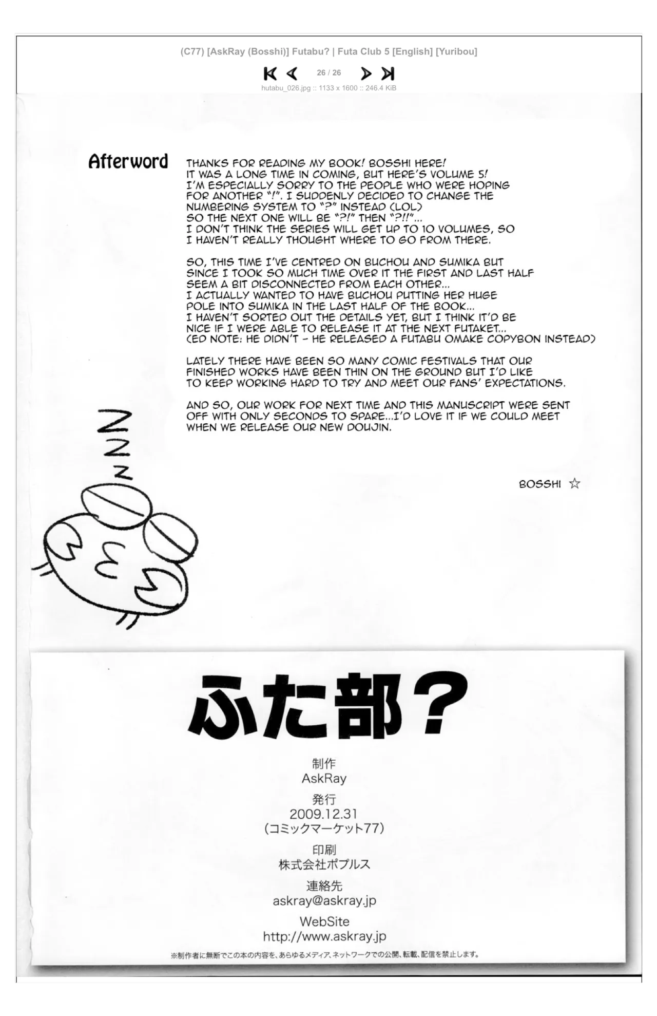 Futabu? | Futa Club 5 page 25 original parody - futanari glasses hentai manga - read online free