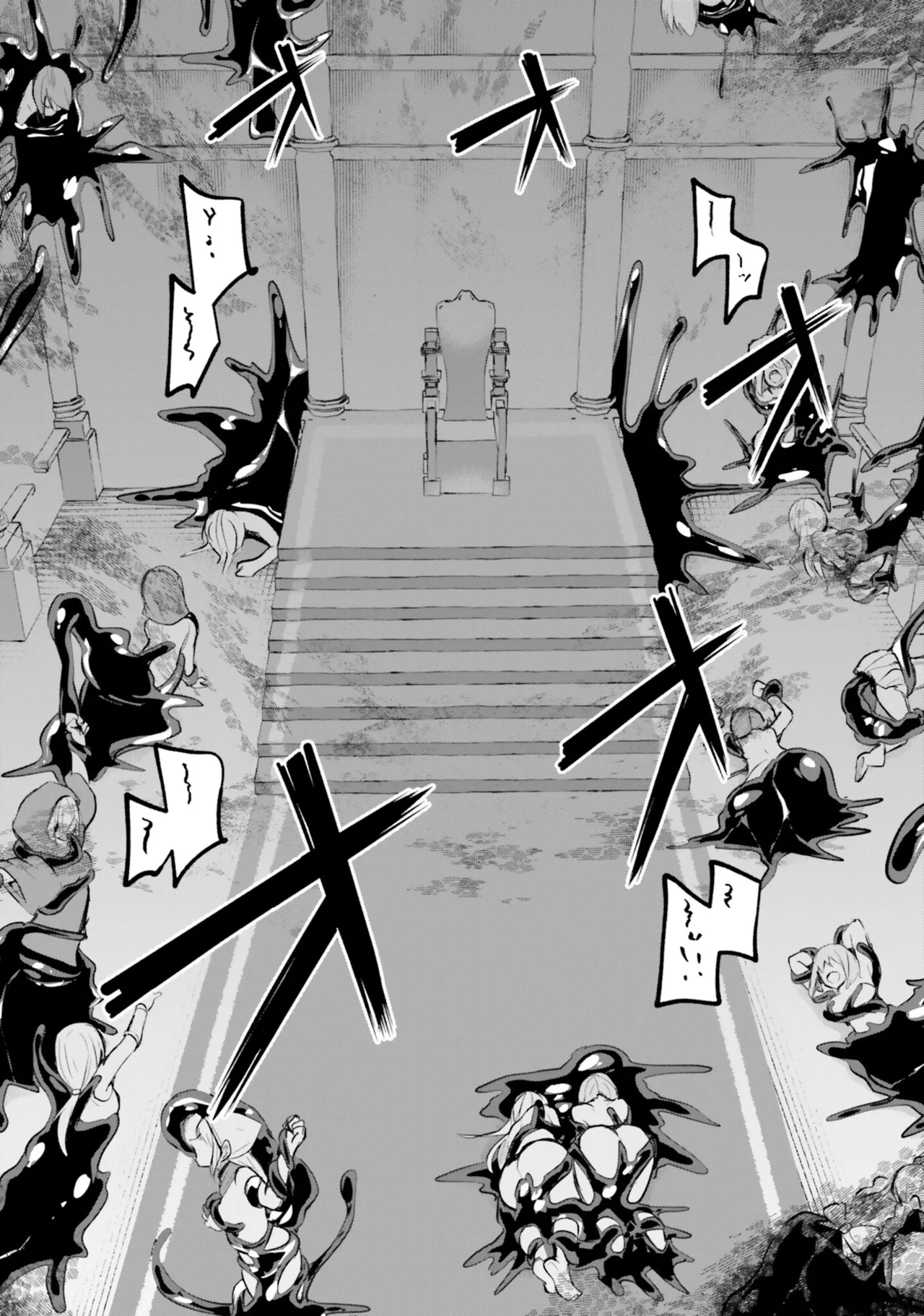 Inside the Tentacle Cave Vol. 5 - Page 13