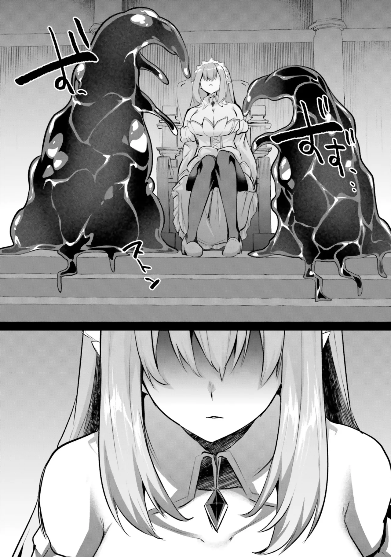 Inside the Tentacle Cave Vol. 5 page 23 - tentacles rough translation hentai manga - read online free