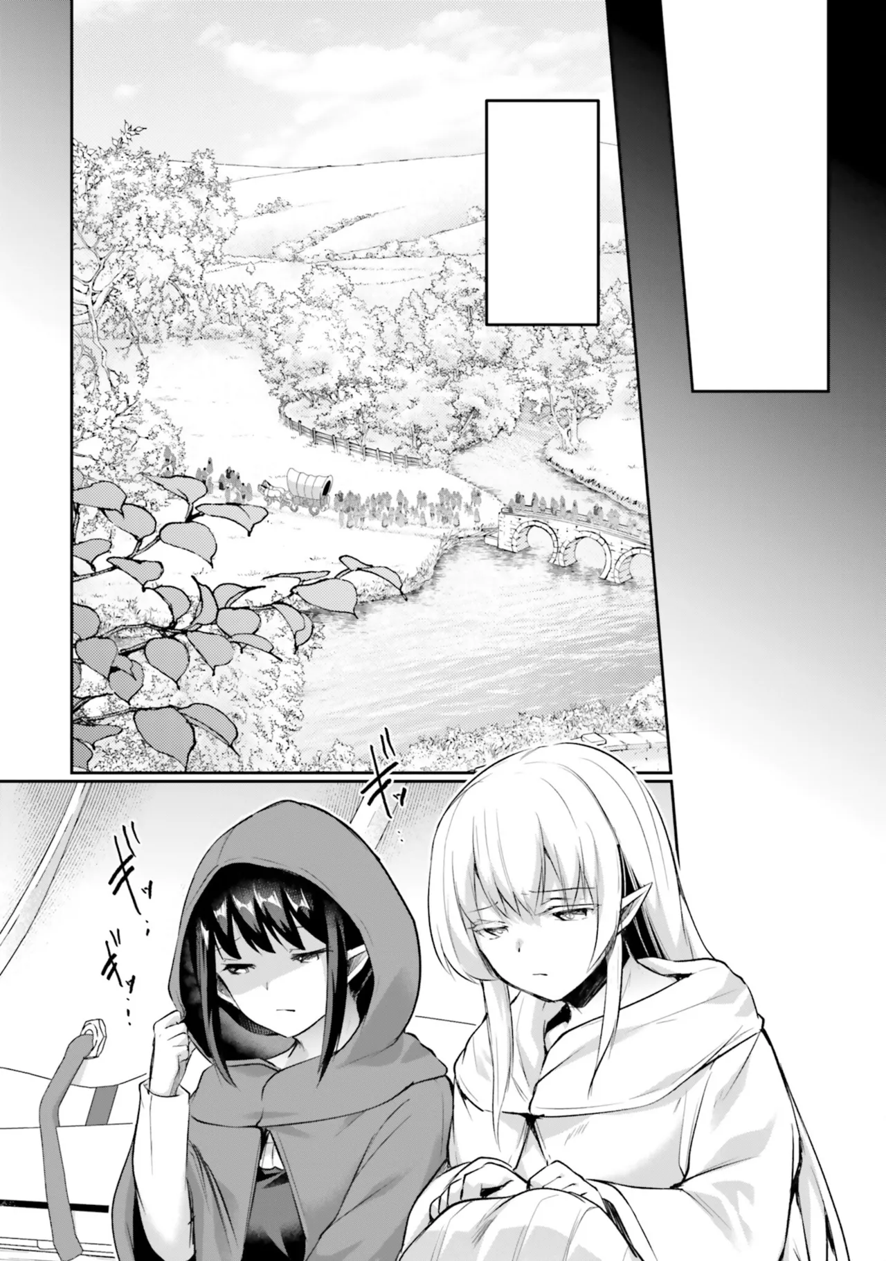 Inside the Tentacle Cave Vol. 5 - Page 59