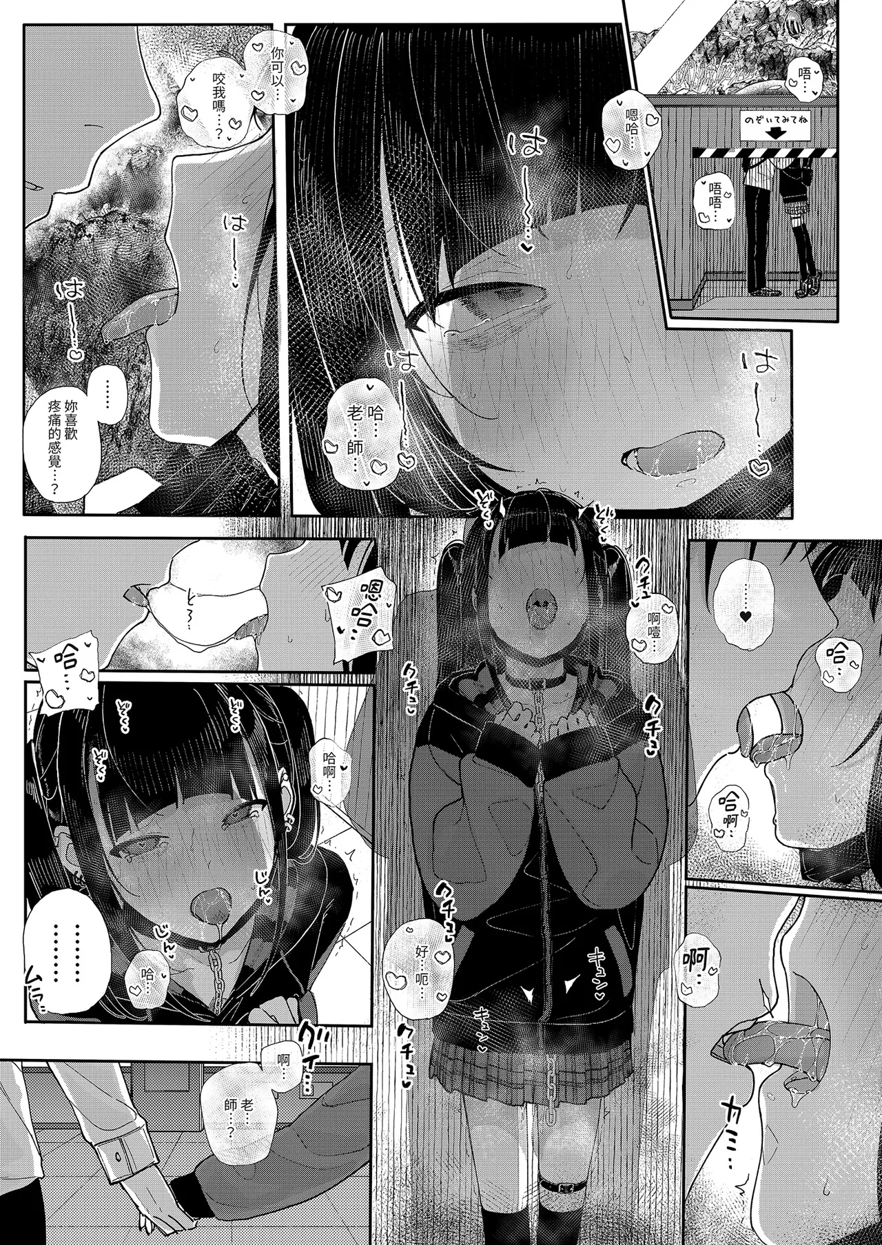 Dakara Boku wa Katei Kyoushi o Yameta if | 我辭去家庭教師的原因if page 13 original parody - sole female sole male hentai manga - read online free