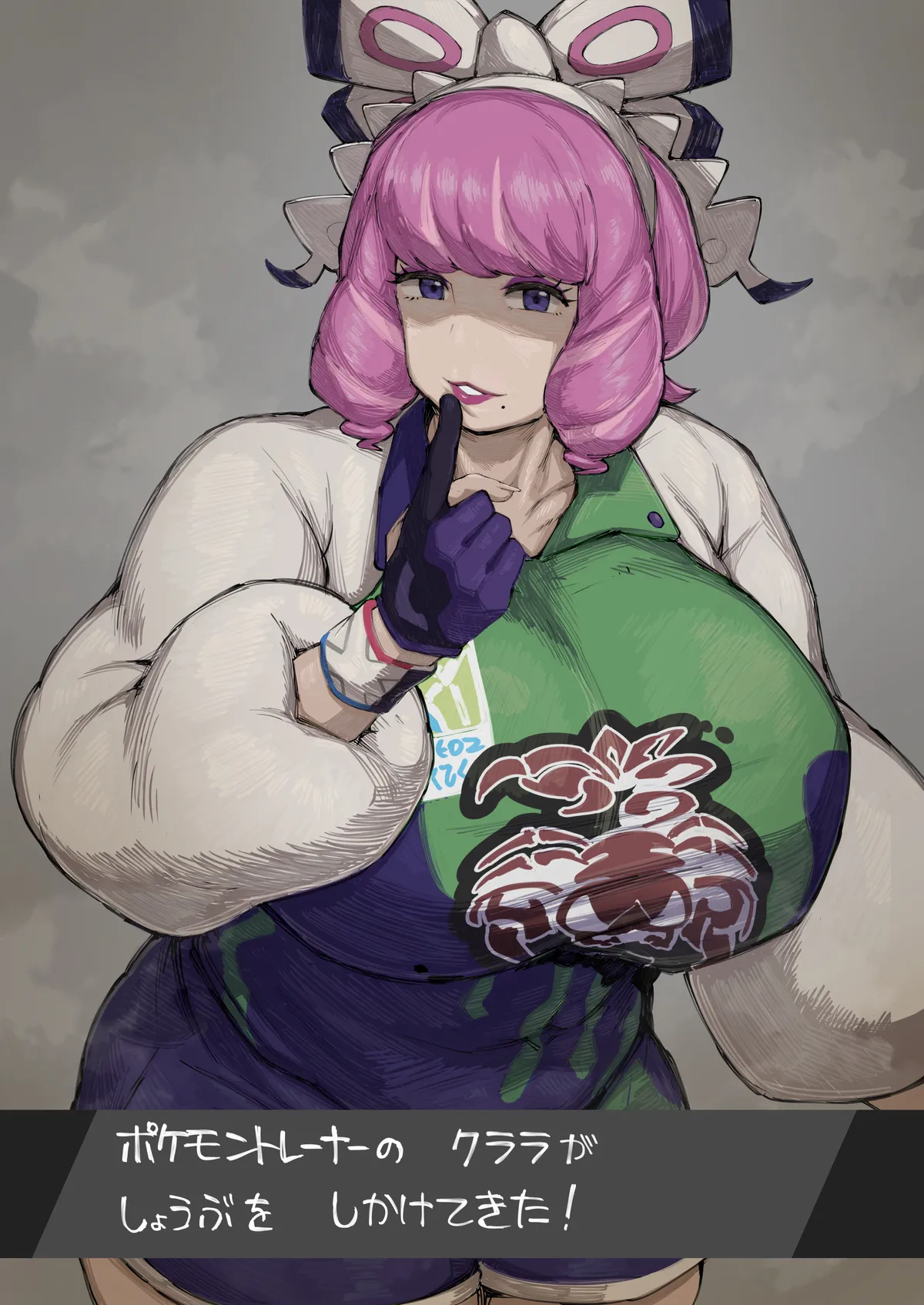 akinaiyo page 64 - muscle bbw hentai manga - read online free