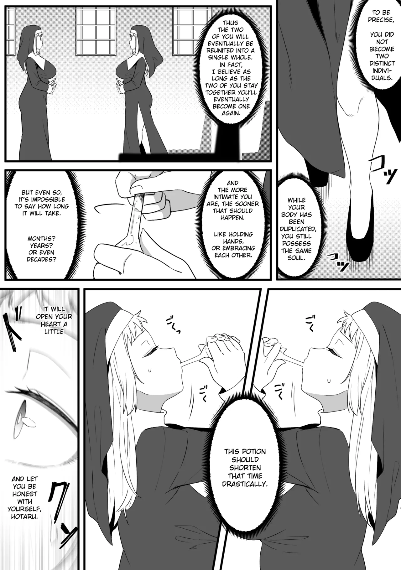 Mirror Collection Vol.8 - Page 17