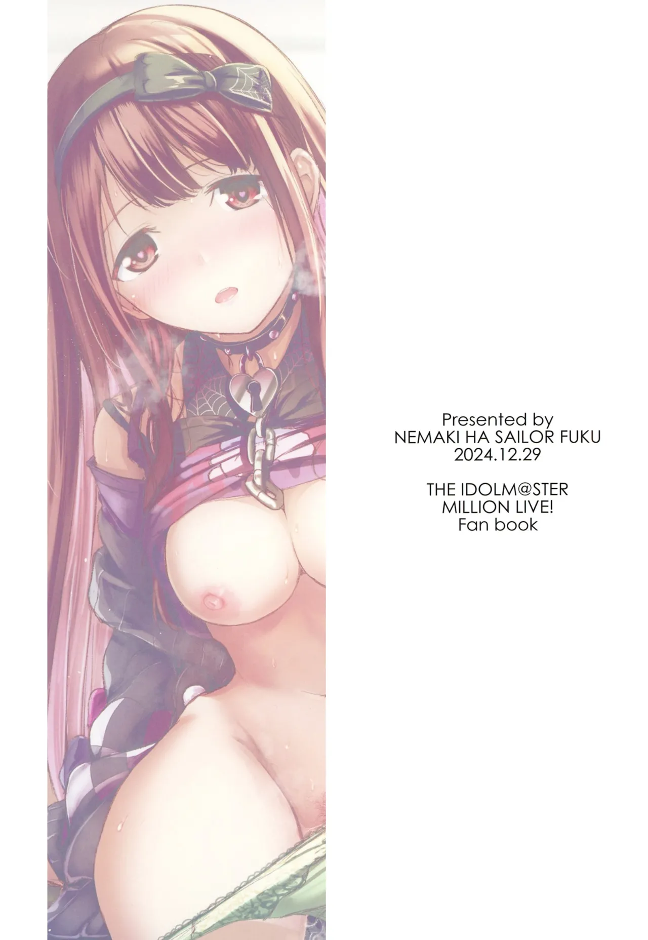 Okini Mesu Mama! - Dress them as you wish. page 28 featuring producer the idolmaster parody - sole female sole male hentai manga - read online free