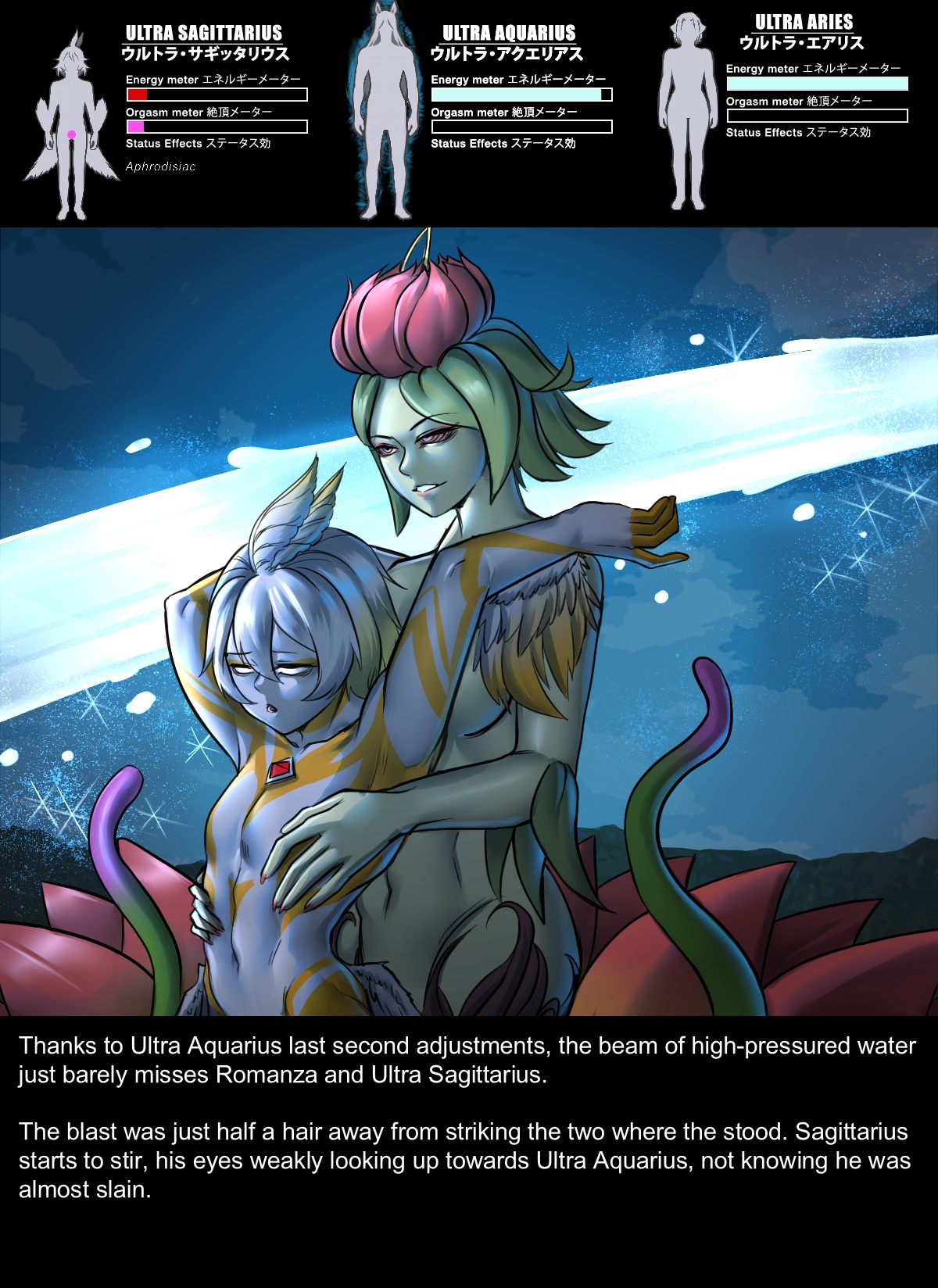 Chapter5 Rescue Sagittarius page 57 original parody - read online free