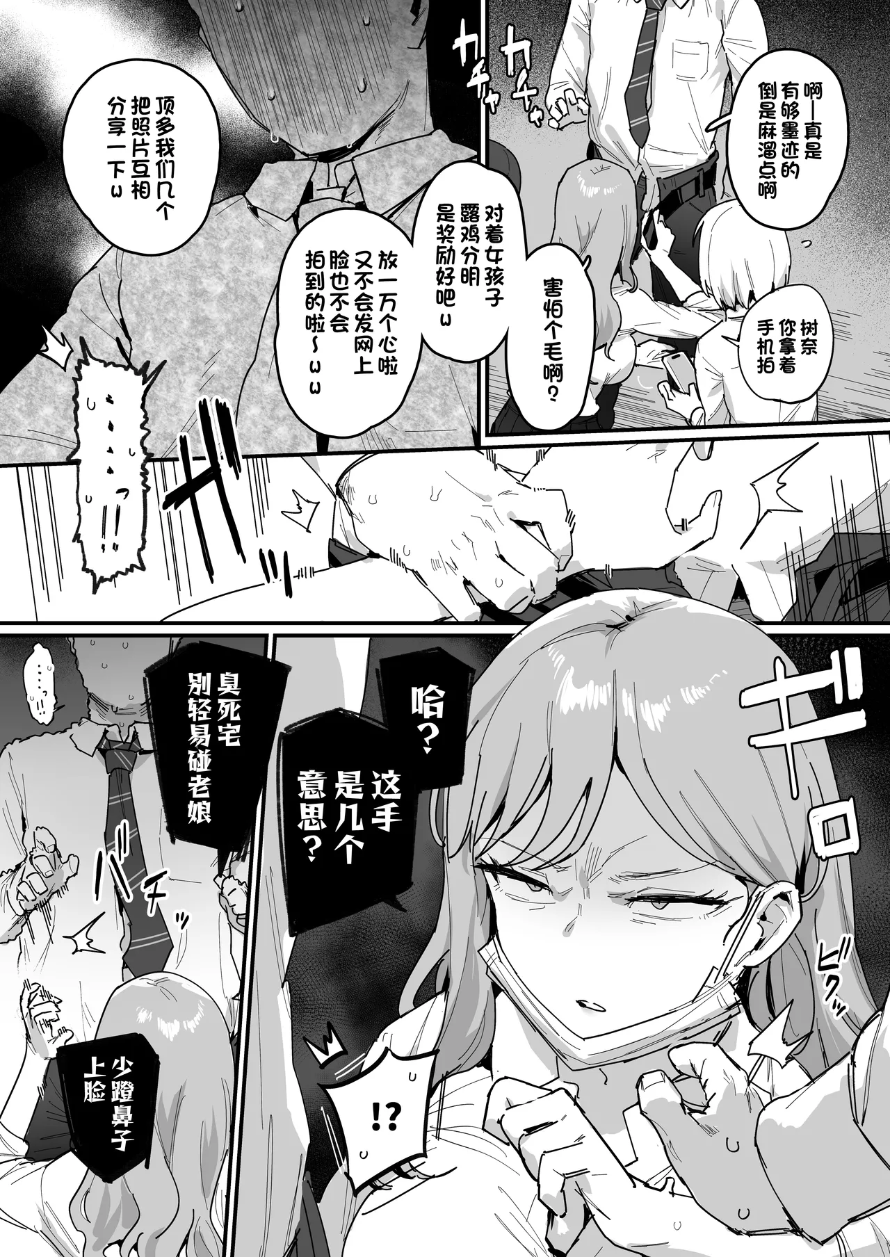 fanbox合集 - Page 10