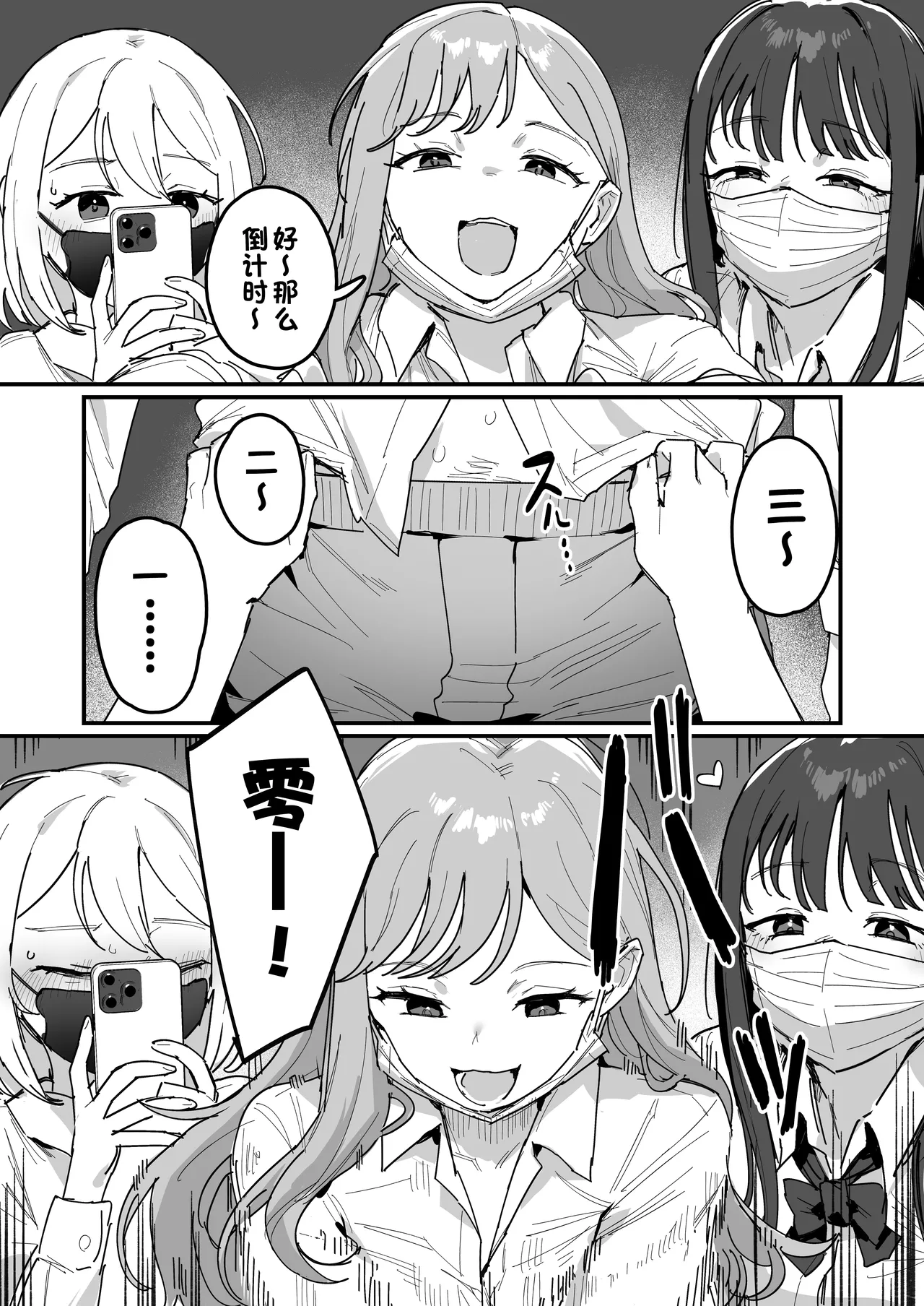 fanbox合集 - Page 11