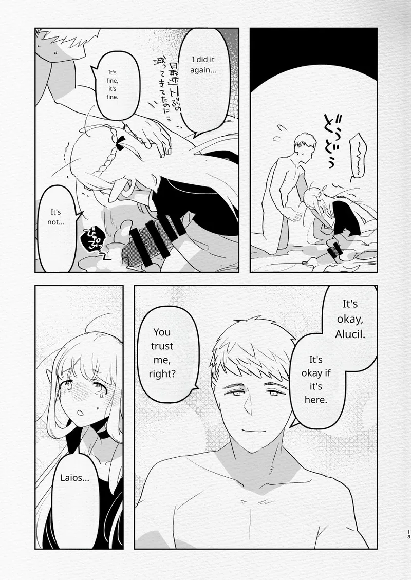 Futa x Otoko no Ero Hon. page 12 featuring marcille donato dungeon meshi parody - futanari elf hentai manga - read online free