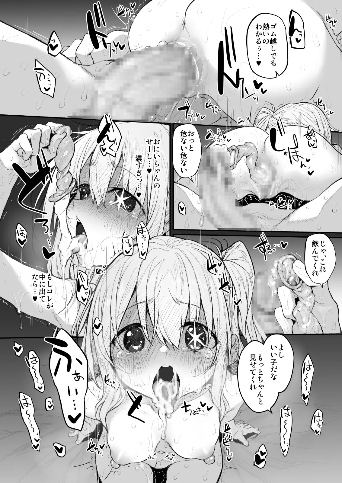 Marked-girls Collection Vol. 7 page 118 featuring amiya arknights parody - squirting group hentai manga - read online free