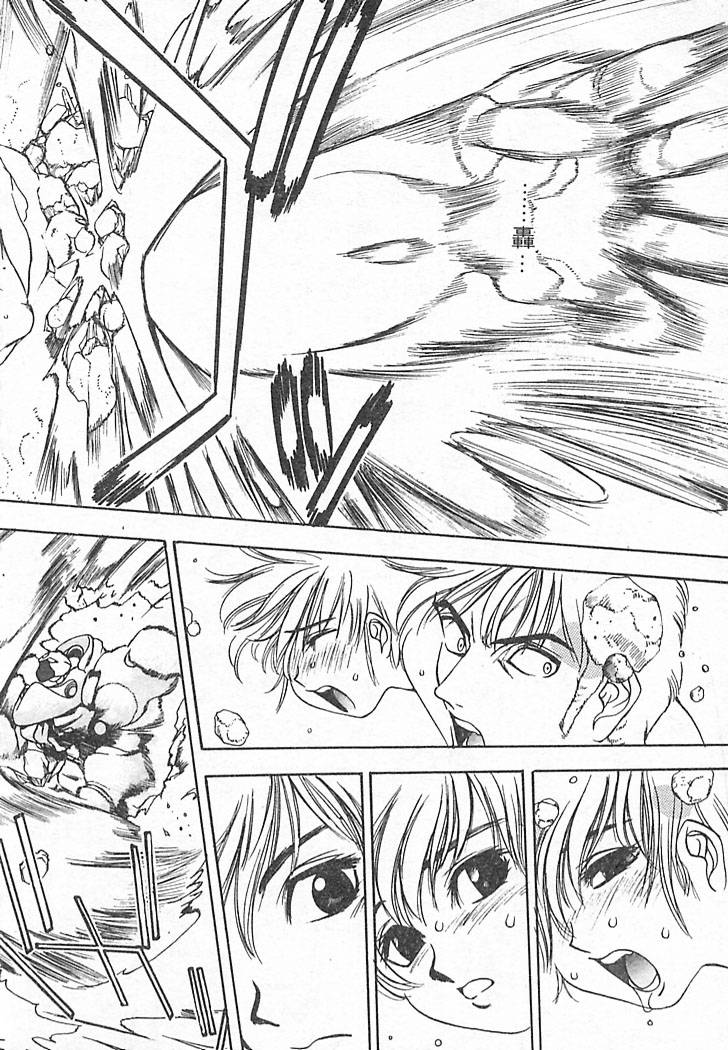 Junk Story page 54 - robot monster hentai manga - read online free