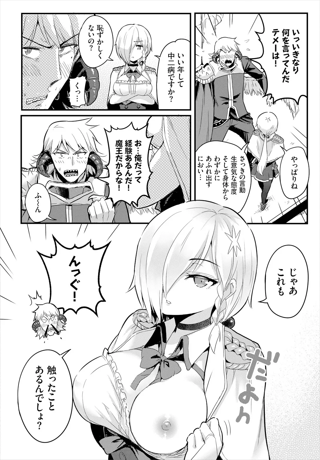 Preview page 6