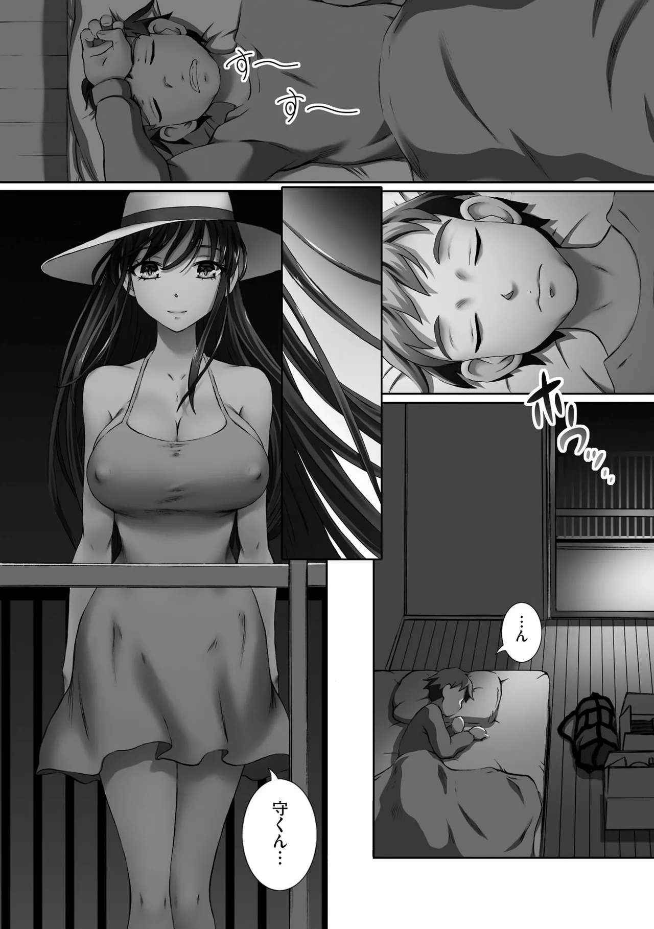 Preview page 8