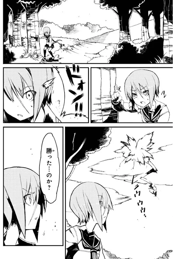 Soukou Akki Muramasa – Eiyuu-hen page 107 full metal daemon muramasa parody - read online free