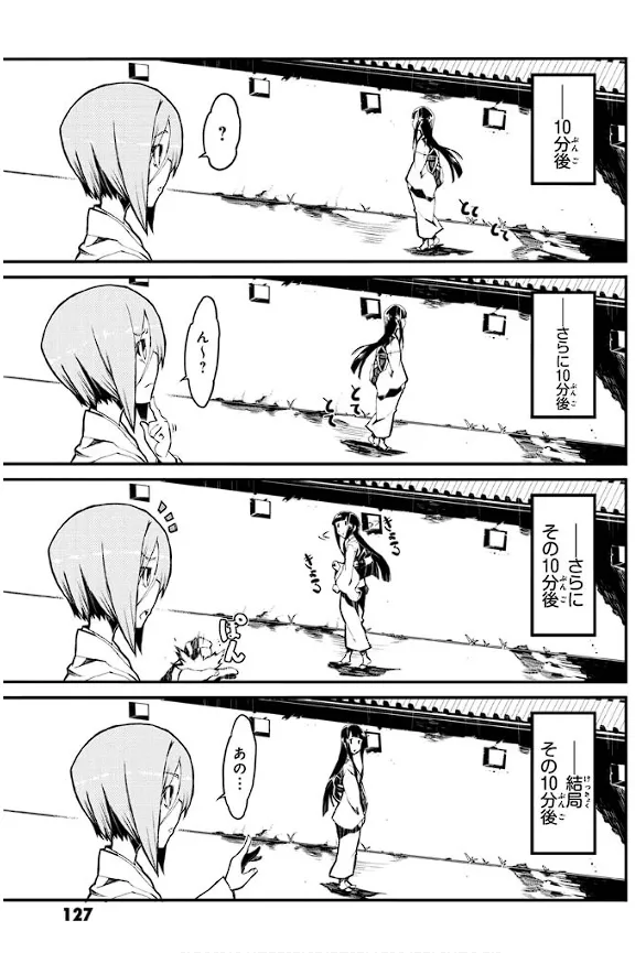 Soukou Akki Muramasa – Eiyuu-hen page 128 full metal daemon muramasa parody - read online free