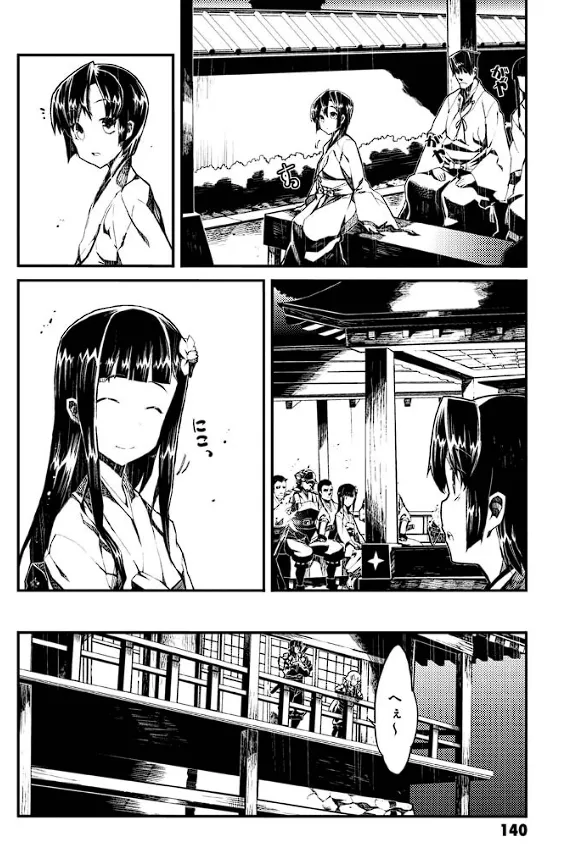 Soukou Akki Muramasa – Eiyuu-hen - Page 141