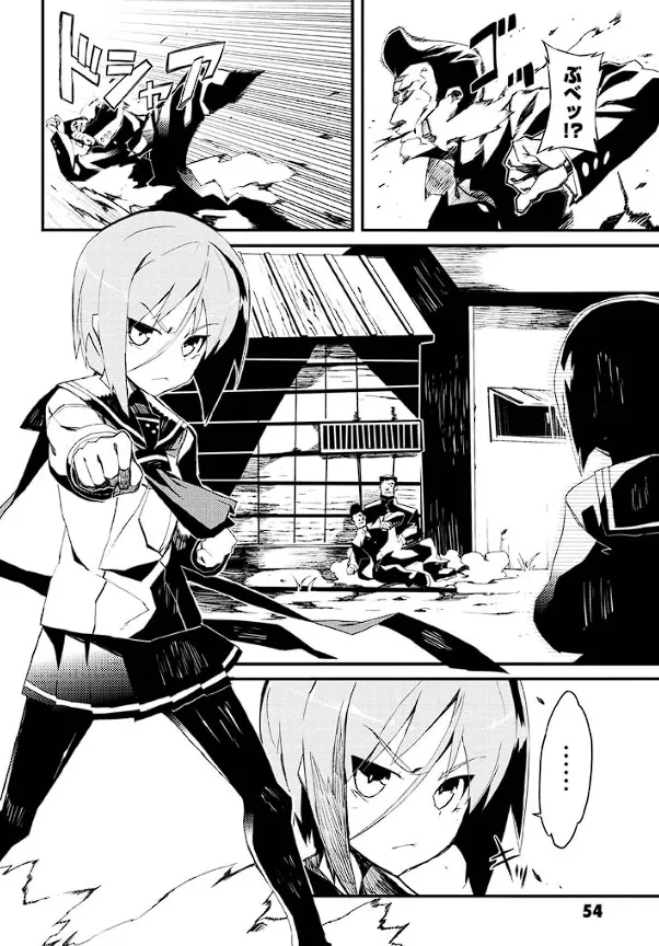 Soukou Akki Muramasa – Eiyuu-hen - Page 55