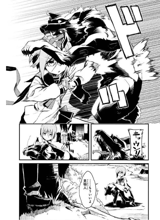 Soukou Akki Muramasa – Eiyuu-hen page 74 full metal daemon muramasa parody - read online free