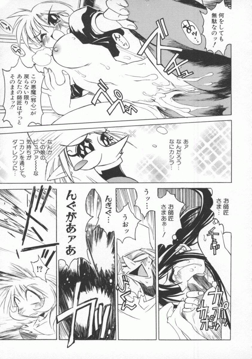 Pony Tale page 111 - paizuri yuri hentai manga - read online free