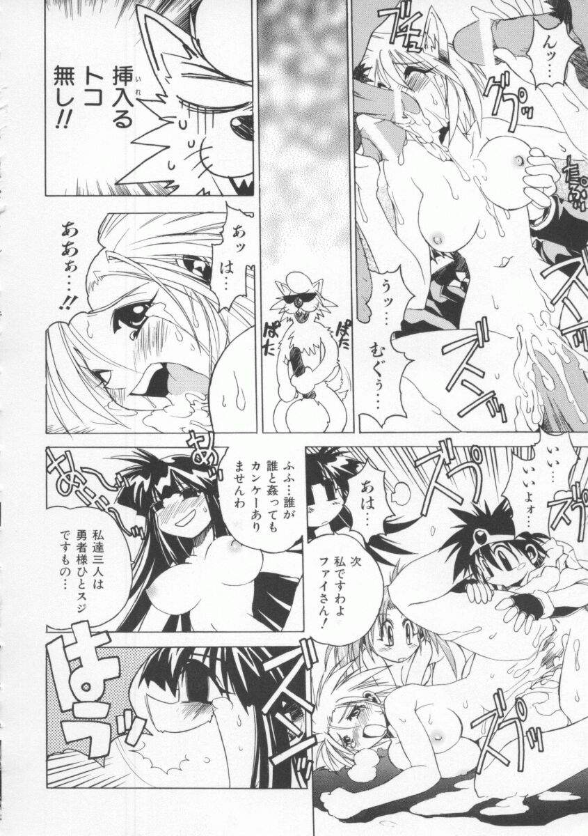 Pony Tale page 136 - paizuri yuri hentai manga - read online free