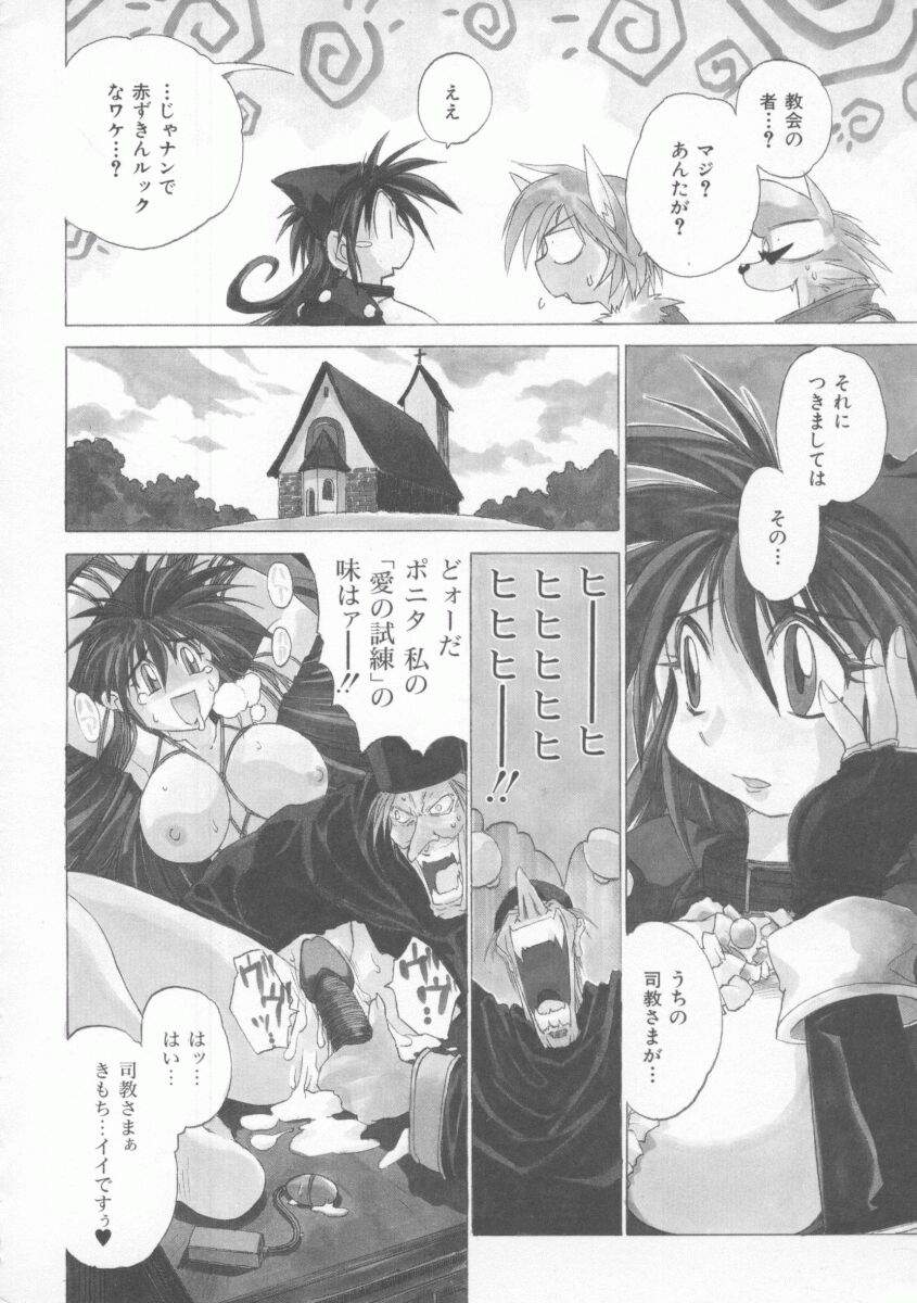 Pony Tale page 32 - big breasts glasses hentai manga - read online free