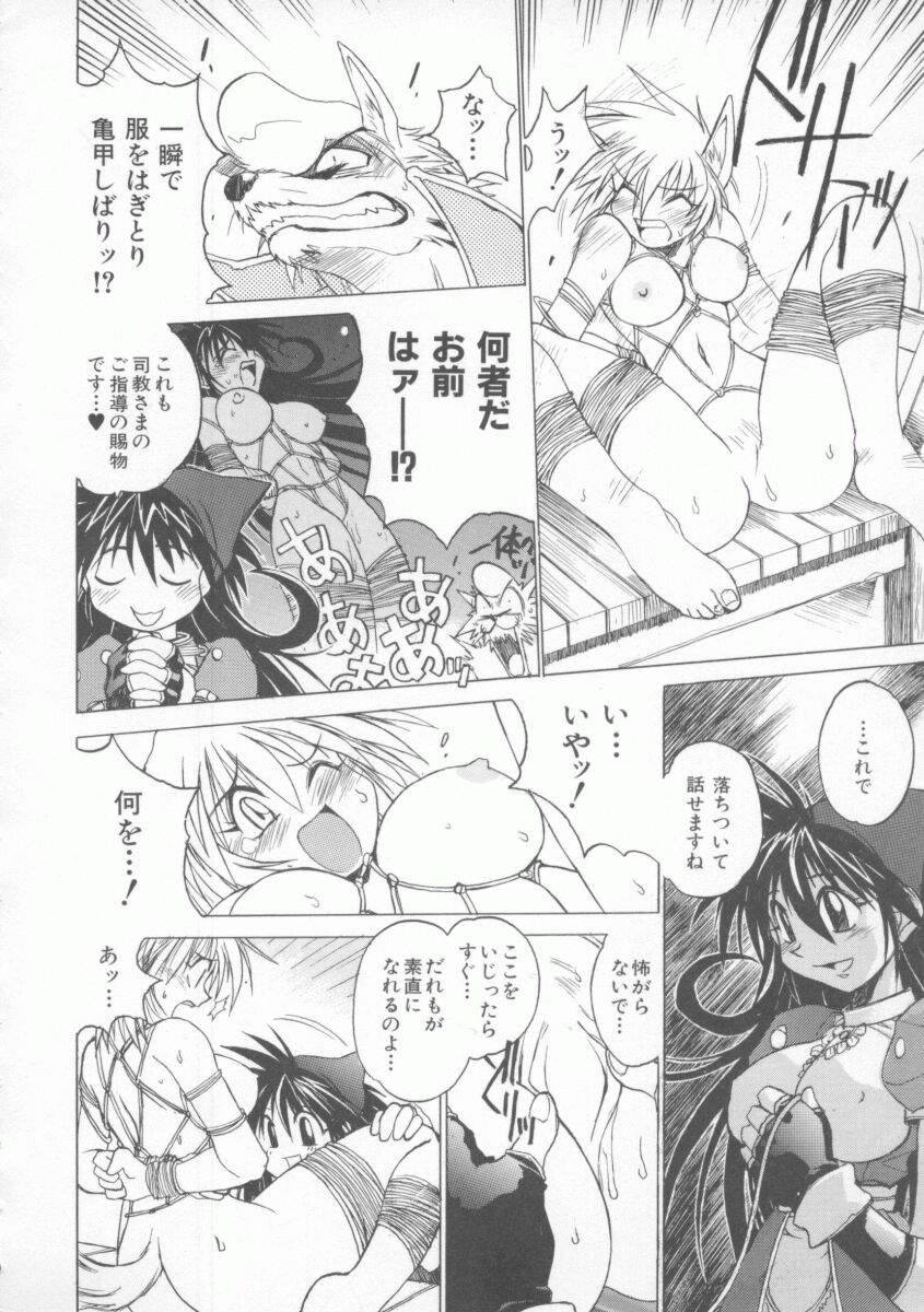 Pony Tale page 36 - paizuri yuri hentai manga - read online free