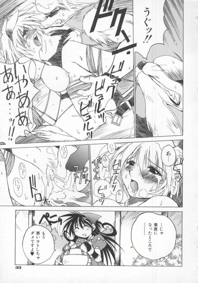 Pony Tale page 39 - paizuri yuri hentai manga - read online free